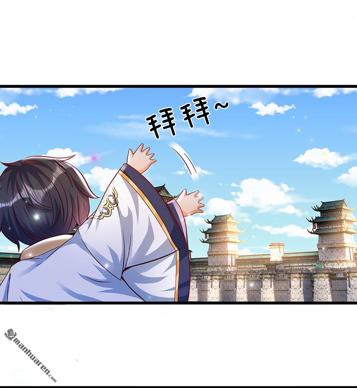 开局签到至尊丹田第8话 我收话刚才的话