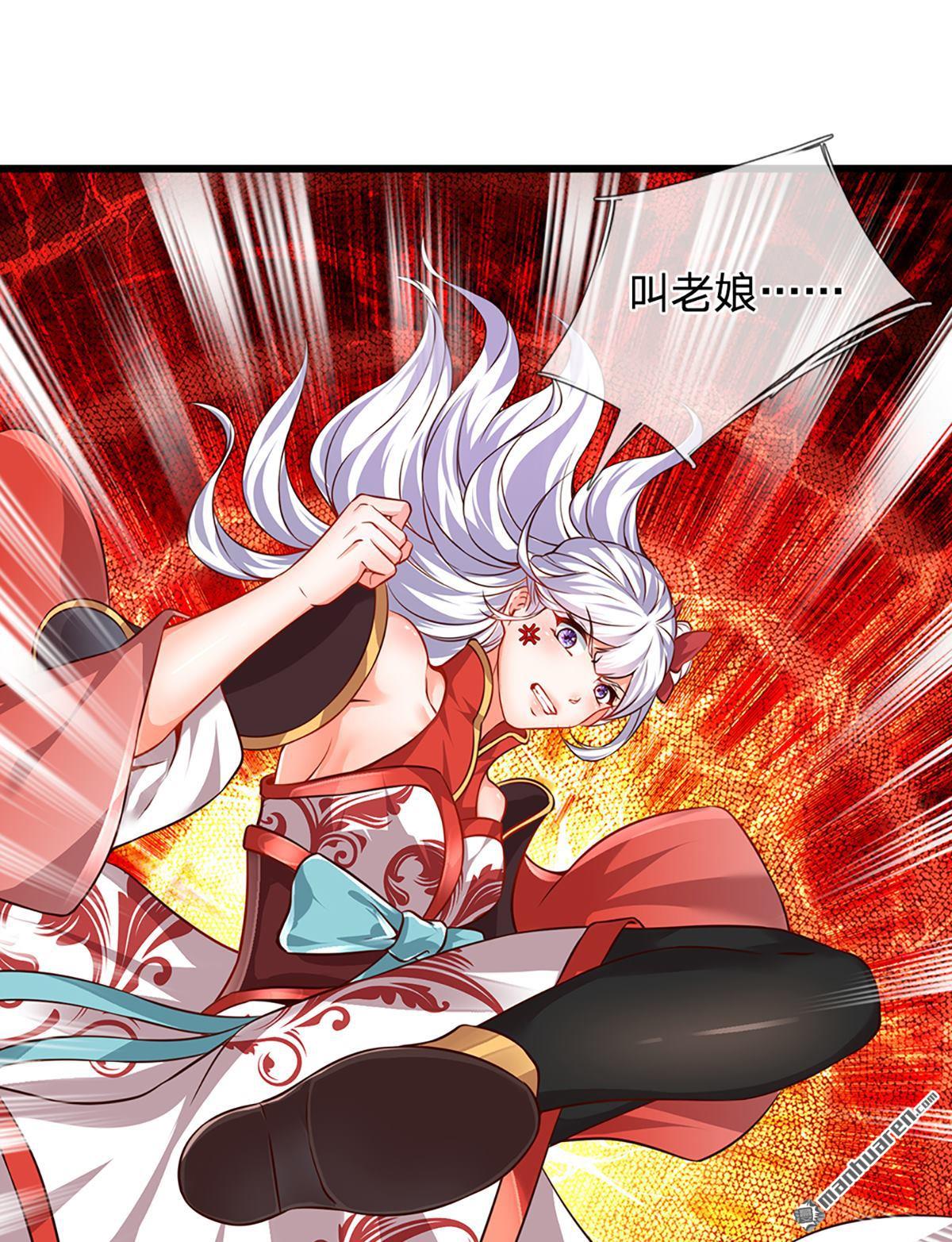 开局签到至尊丹田第15话