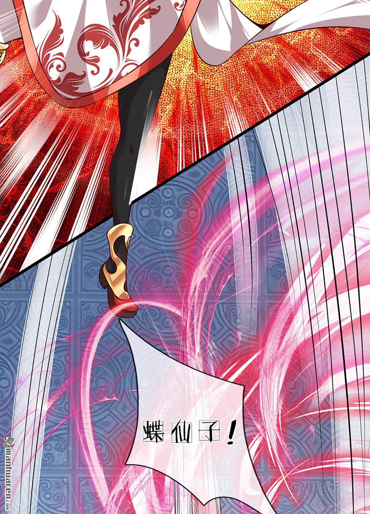 开局签到至尊丹田第15话