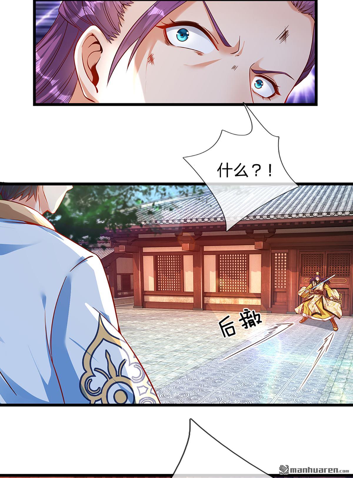 开局签到至尊丹田第16话