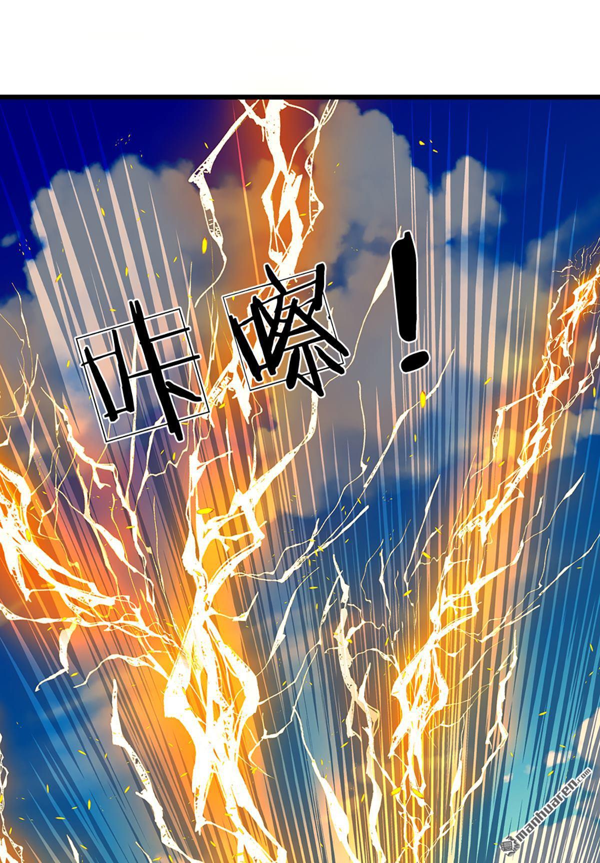 开局签到至尊丹田第17话