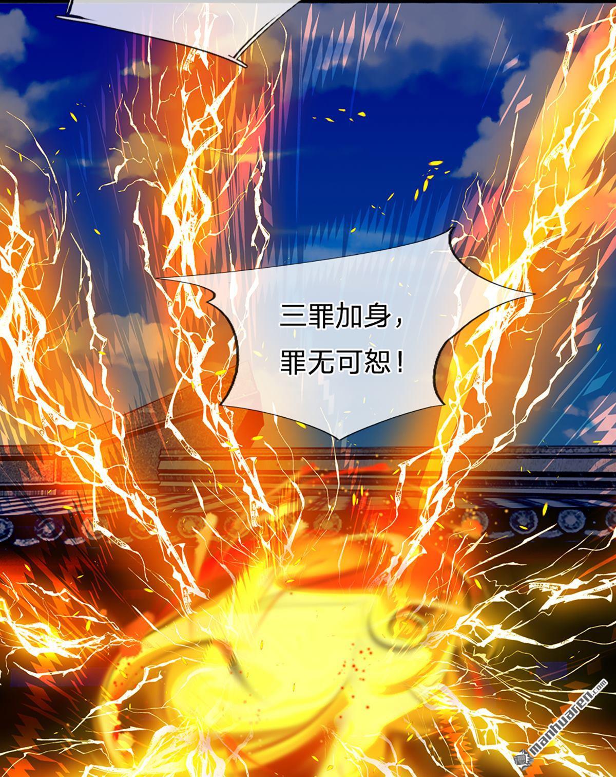 开局签到至尊丹田第17话