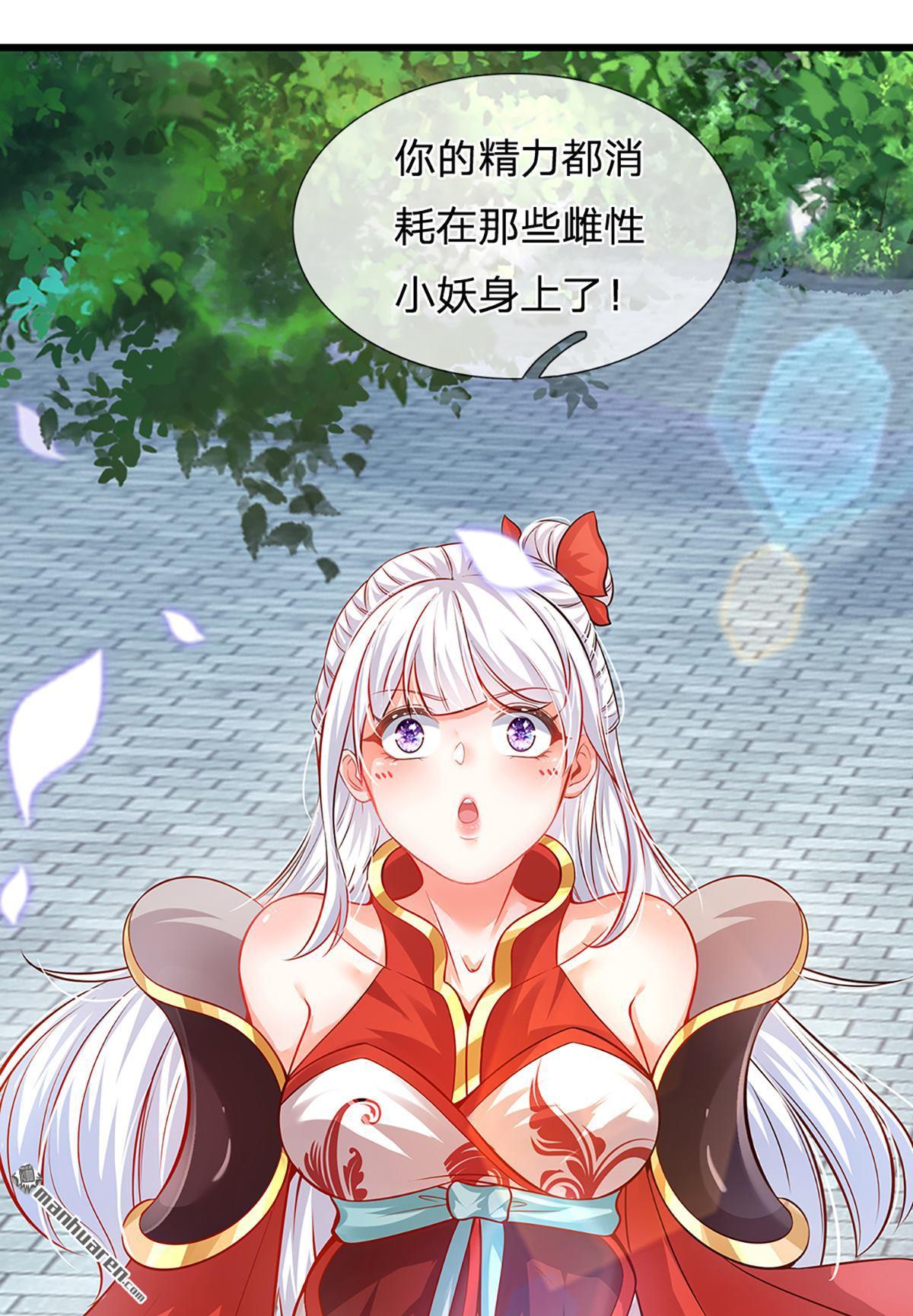 开局签到至尊丹田第17话