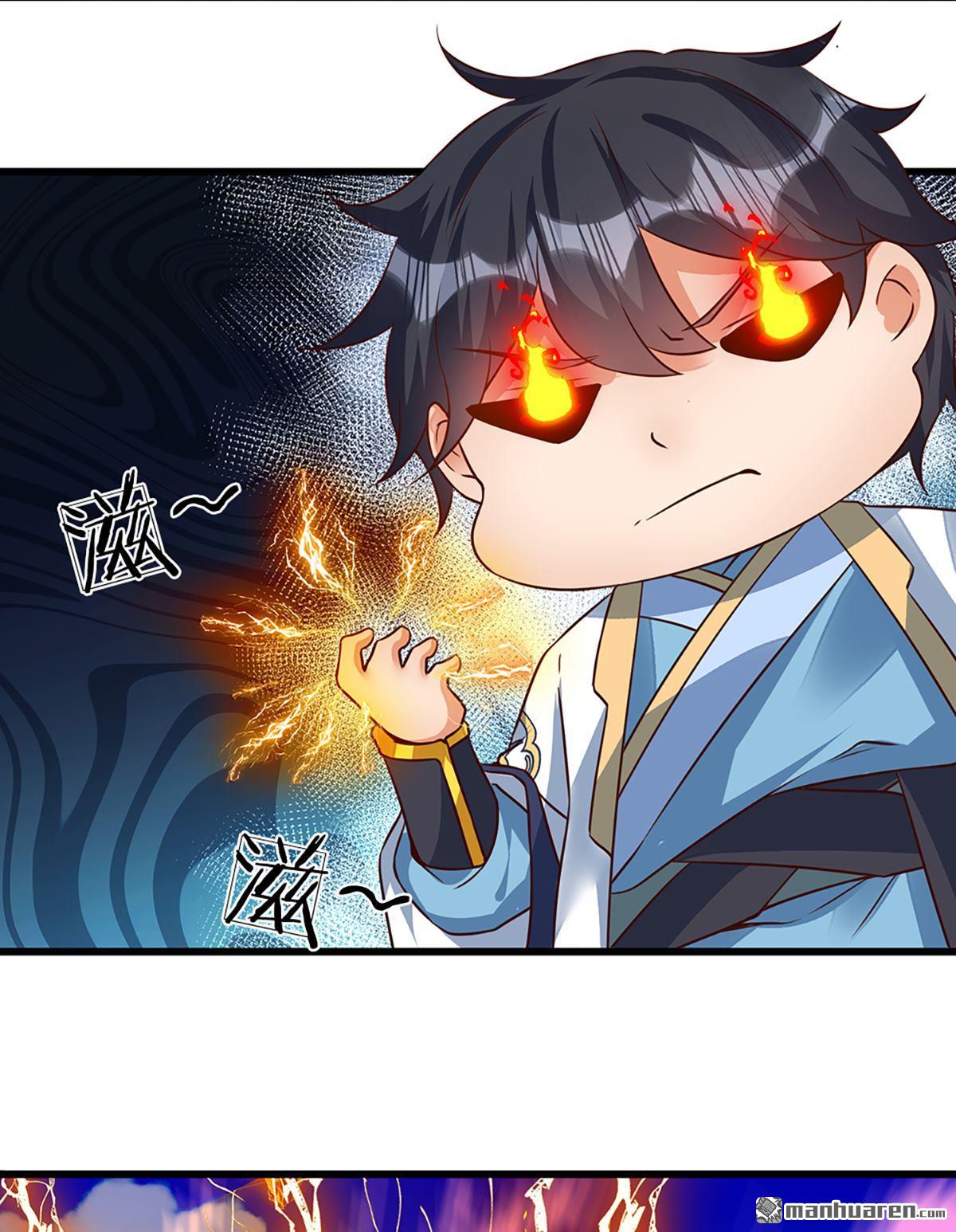 开局签到至尊丹田第17话