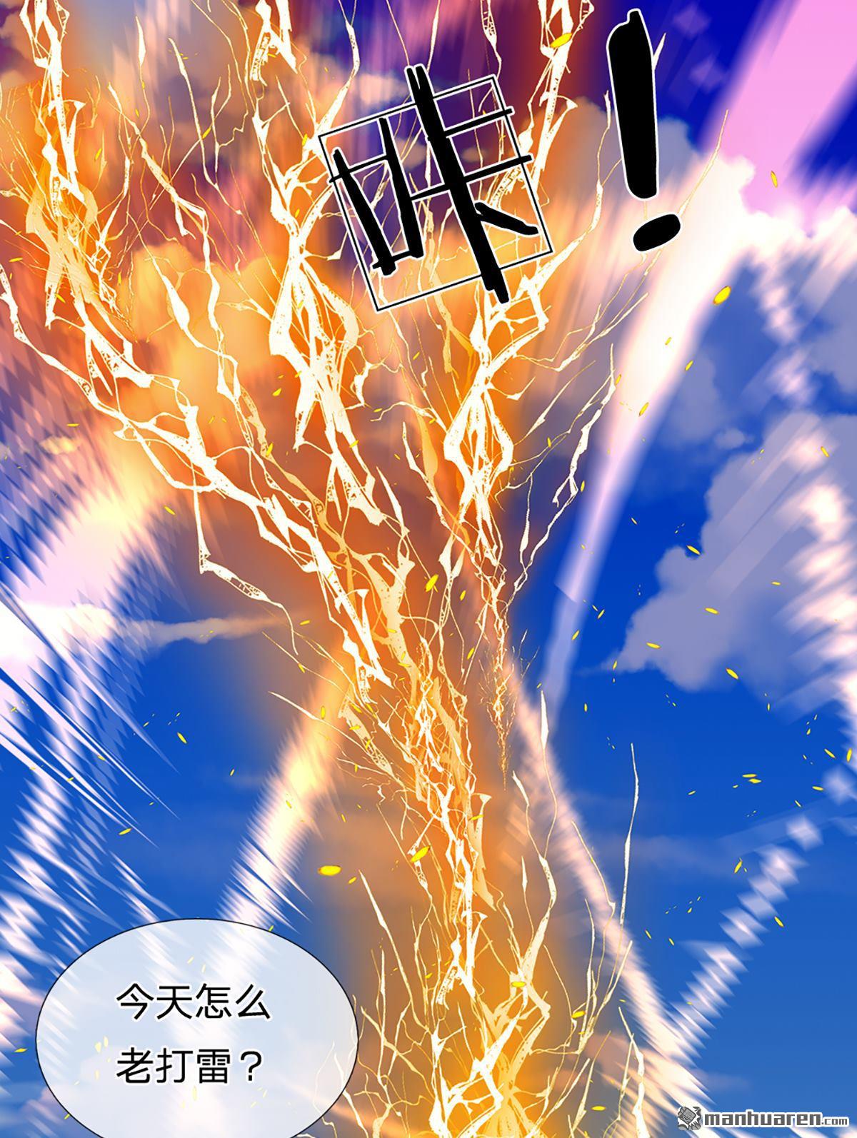 开局签到至尊丹田第17话