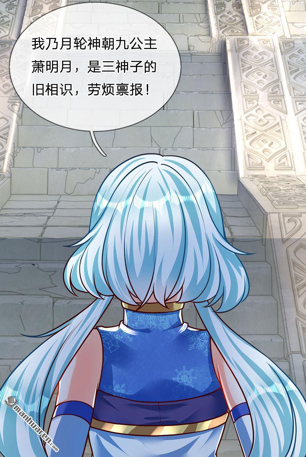 开局签到至尊丹田第27话