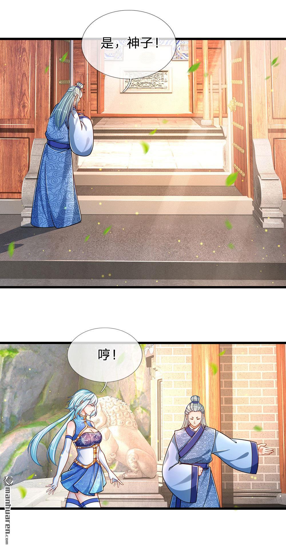 开局签到至尊丹田第27话