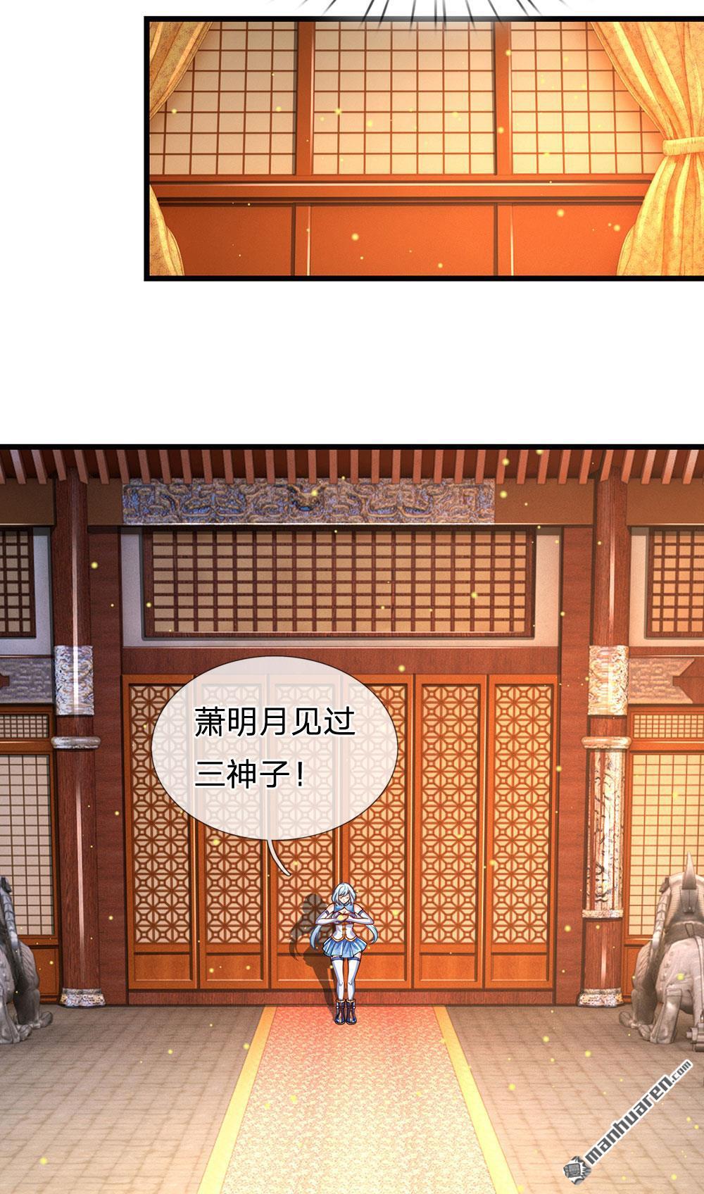 开局签到至尊丹田第27话