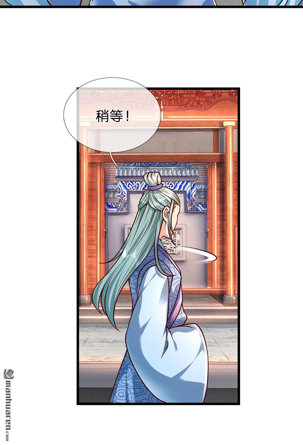 开局签到至尊丹田第27话