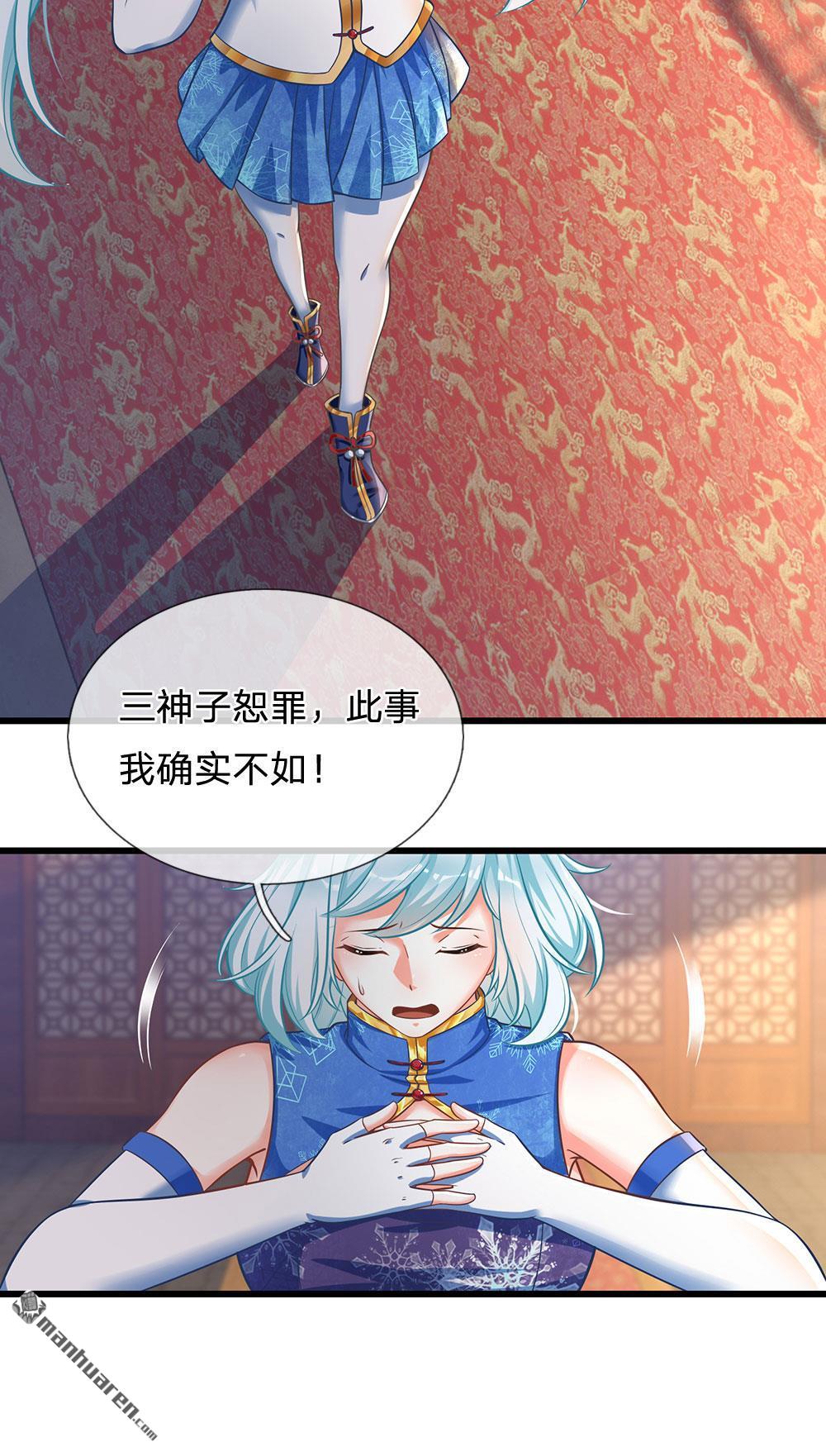 开局签到至尊丹田第27话