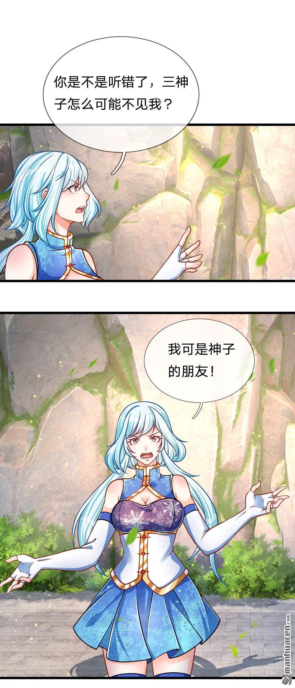 开局签到至尊丹田第27话