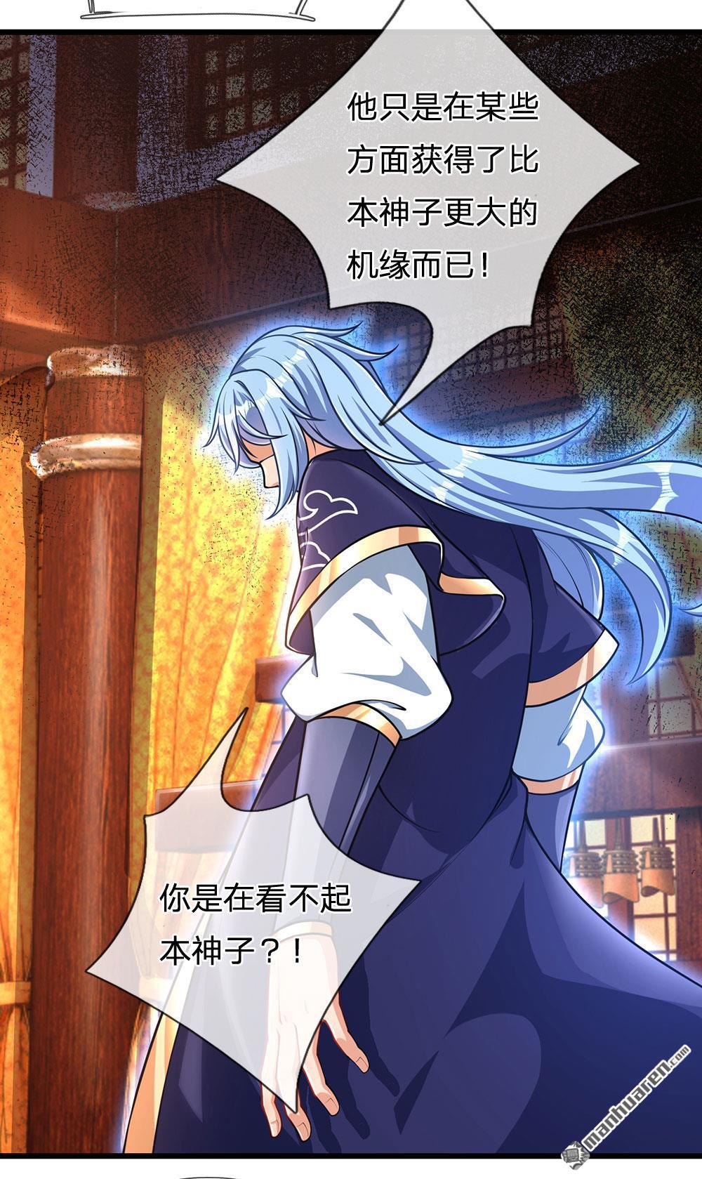 开局签到至尊丹田第28话