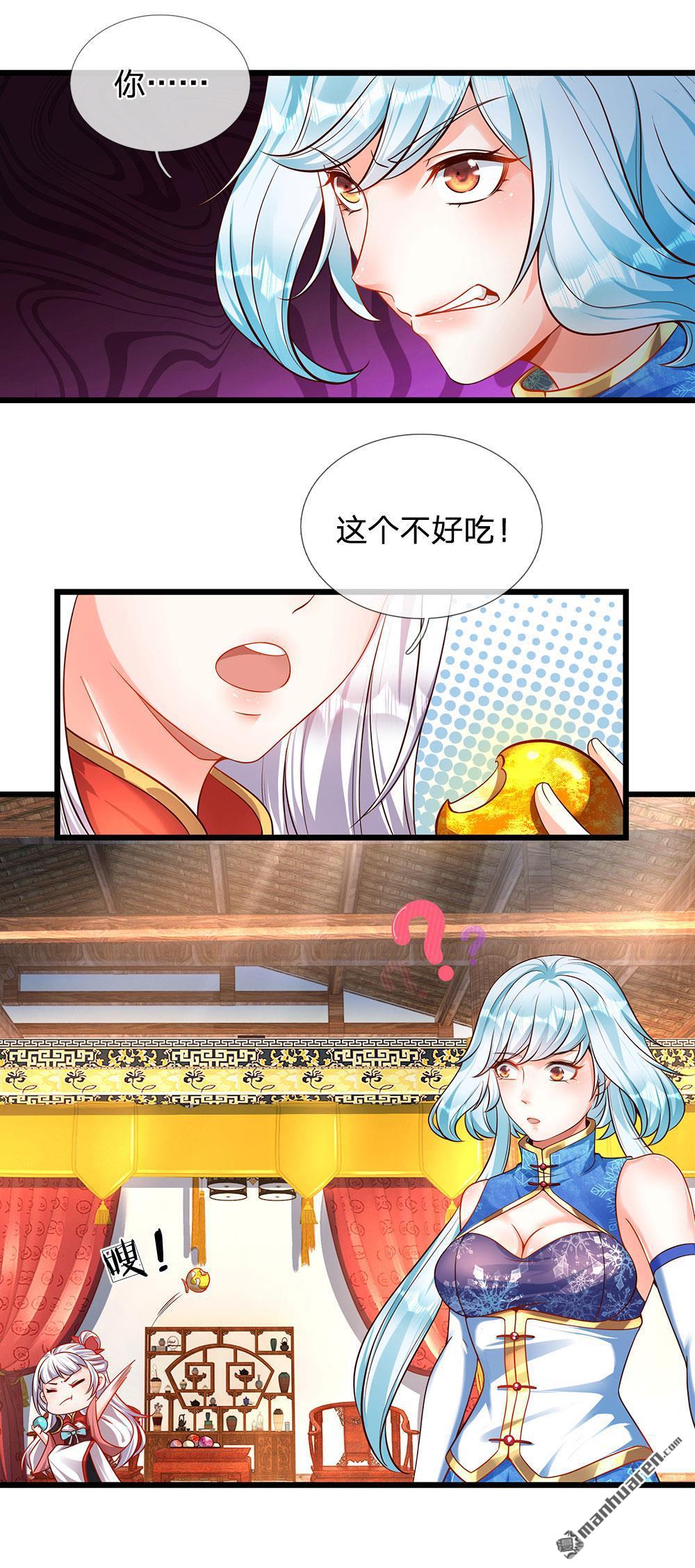 开局签到至尊丹田第28话