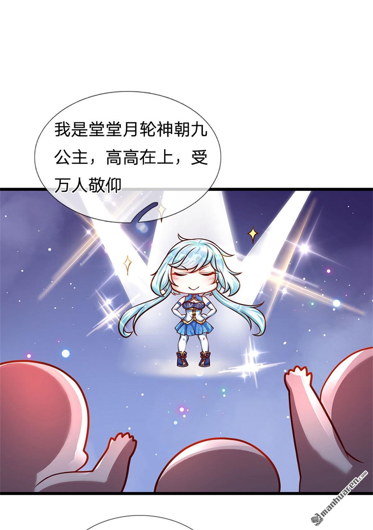 开局签到至尊丹田第29话