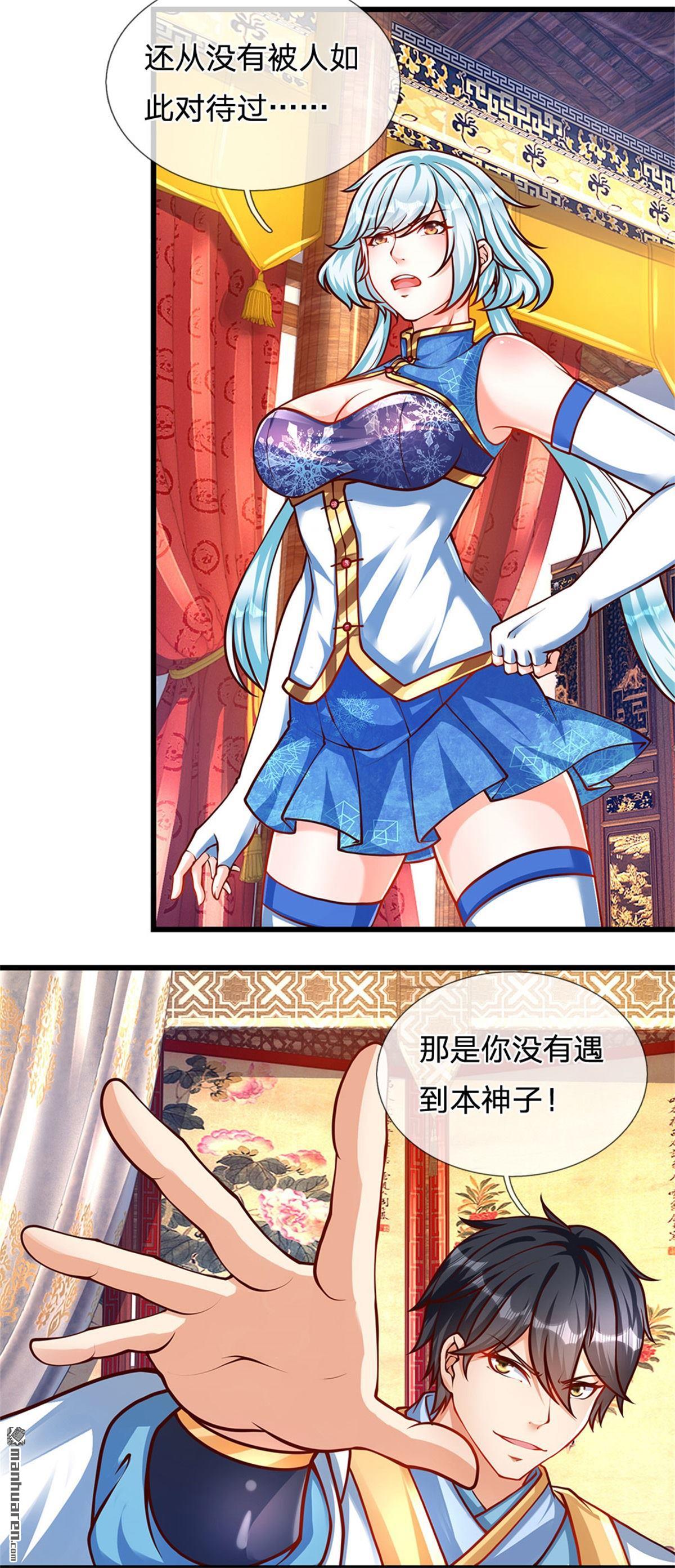 开局签到至尊丹田第29话