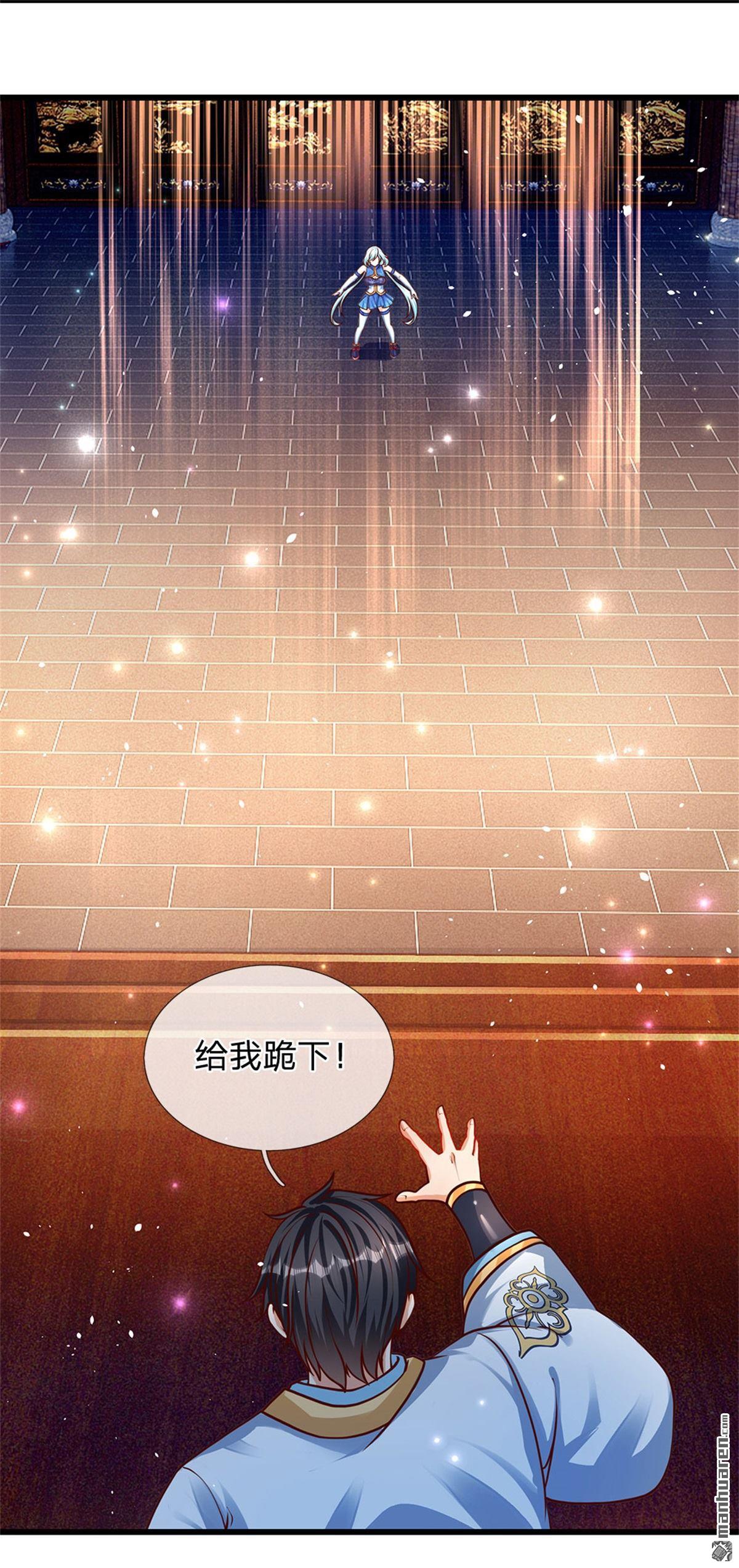 开局签到至尊丹田第29话