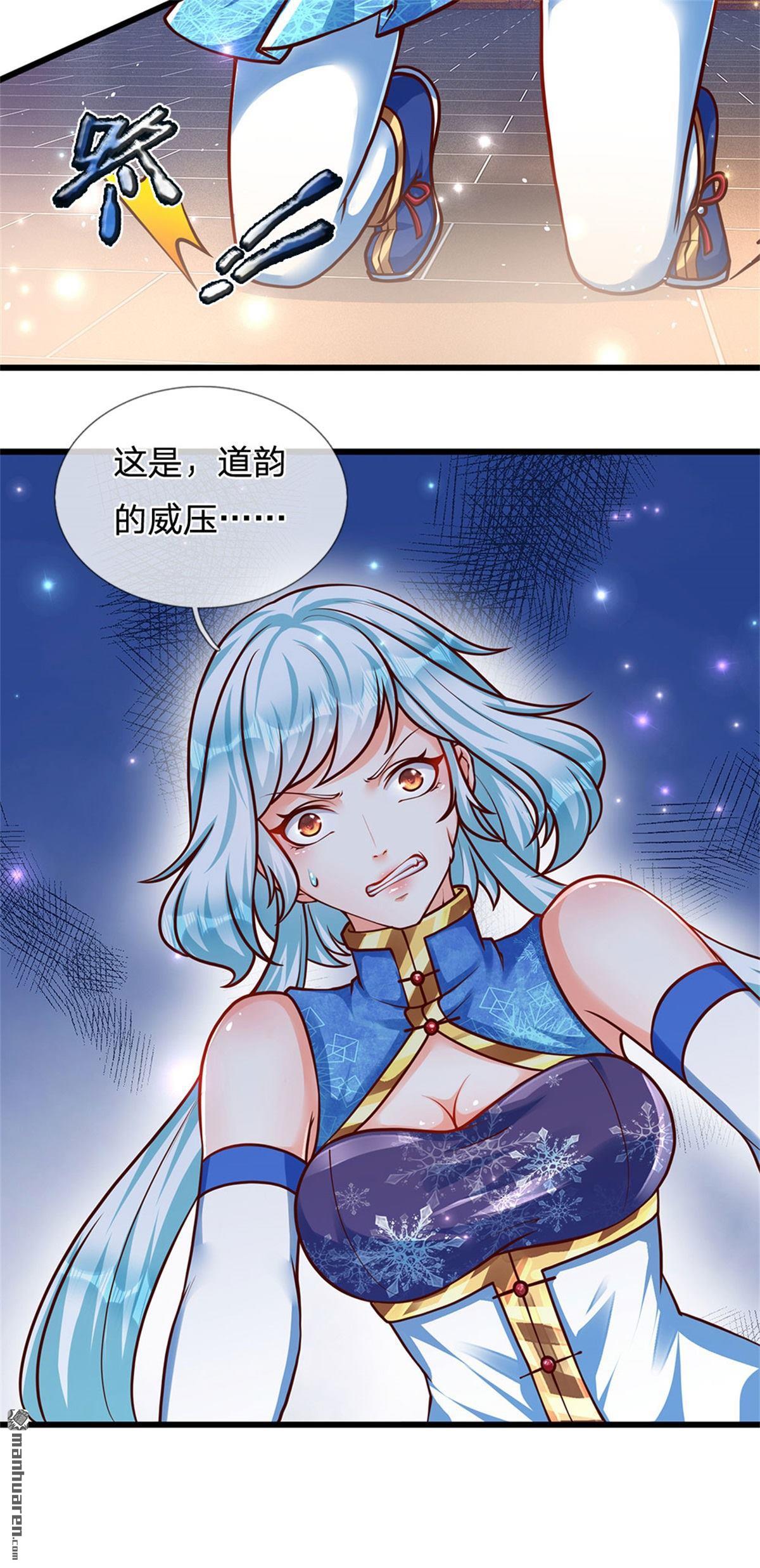 开局签到至尊丹田第29话