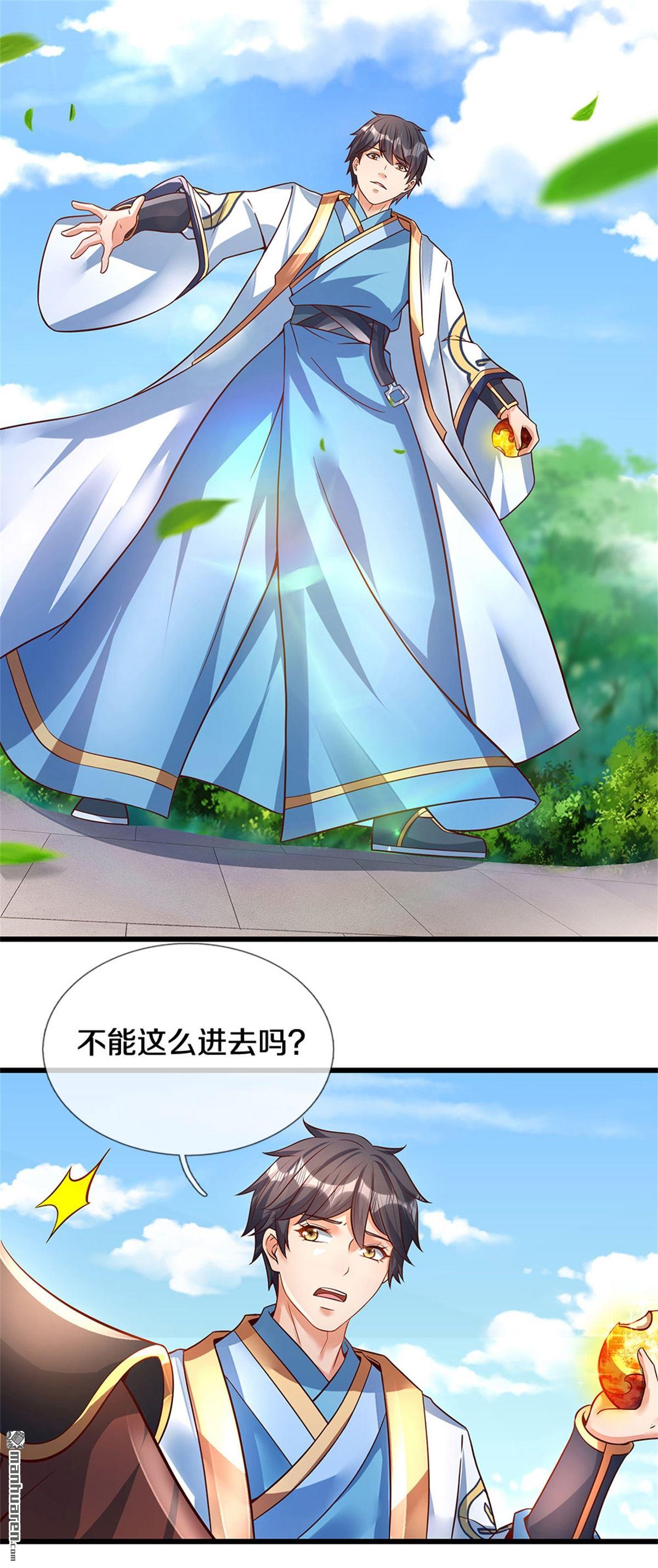 开局签到至尊丹田第30话