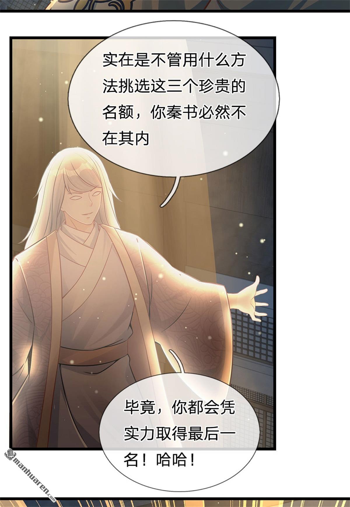 开局签到至尊丹田第31话