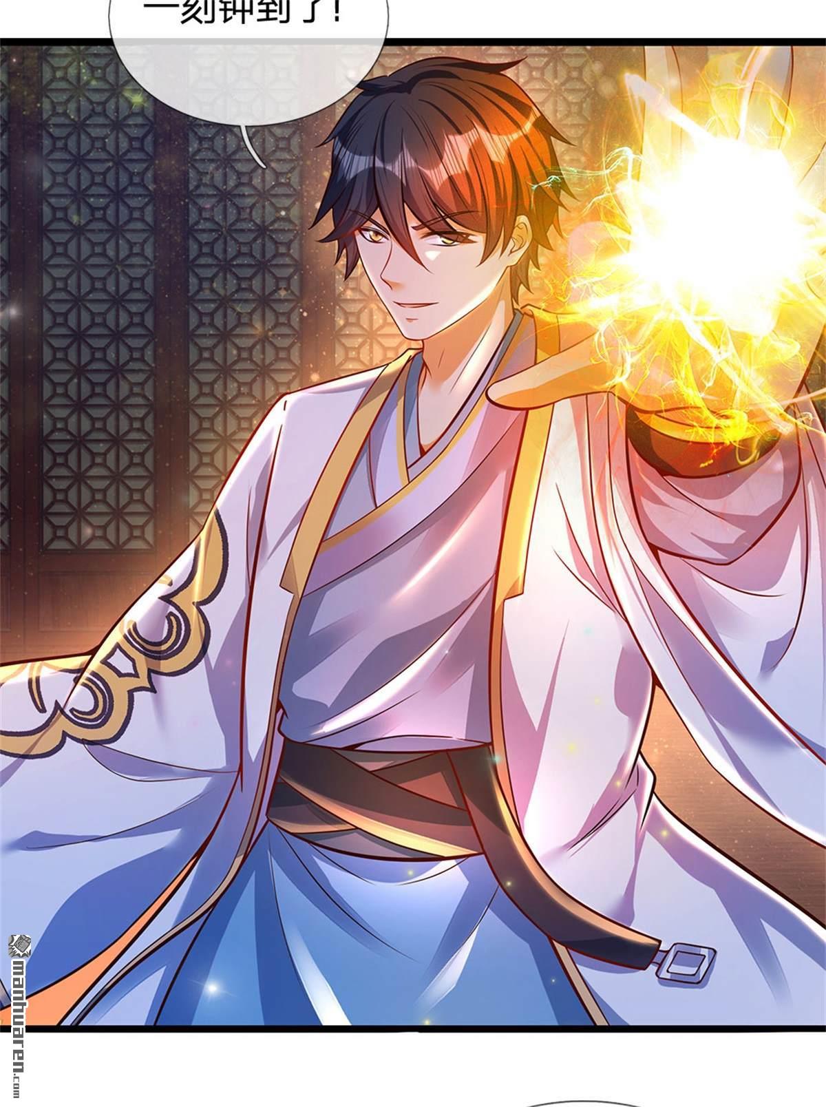 开局签到至尊丹田第33话