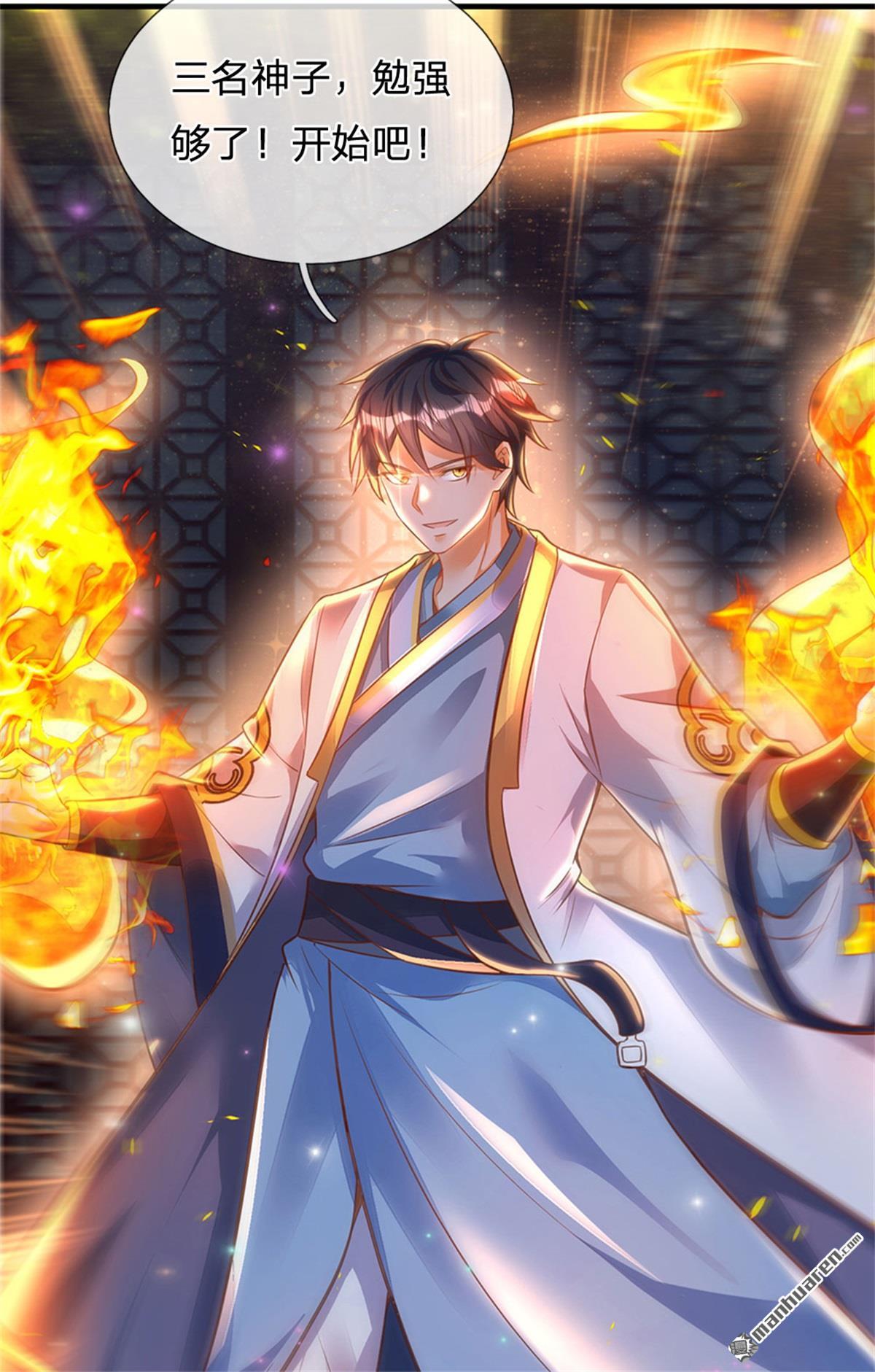 开局签到至尊丹田第33话