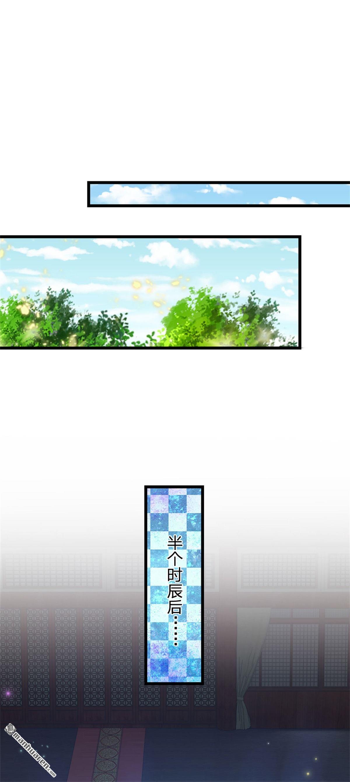 开局签到至尊丹田第33话