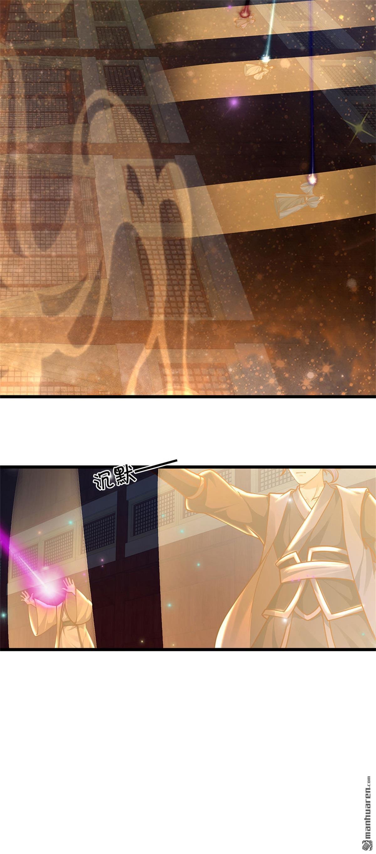 开局签到至尊丹田第33话