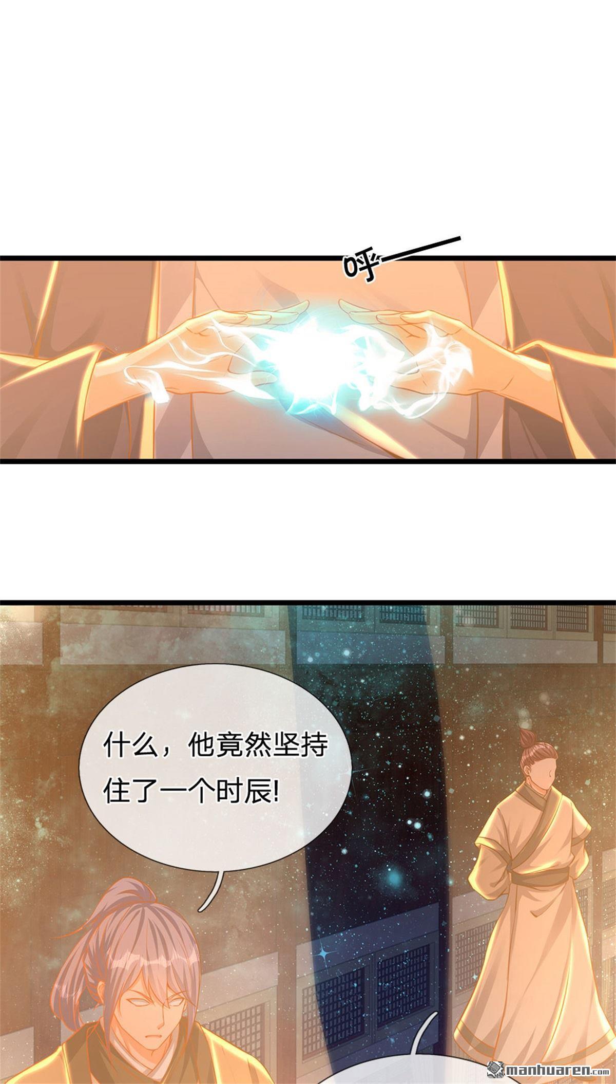 开局签到至尊丹田第34话