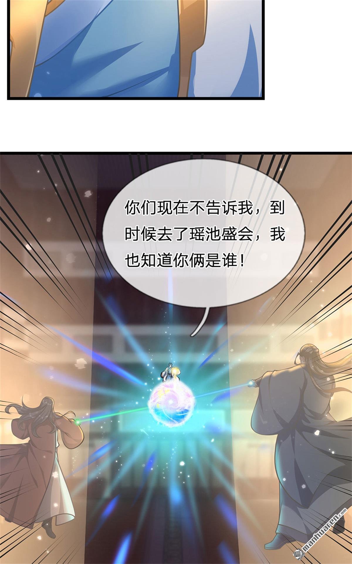 开局签到至尊丹田第35话