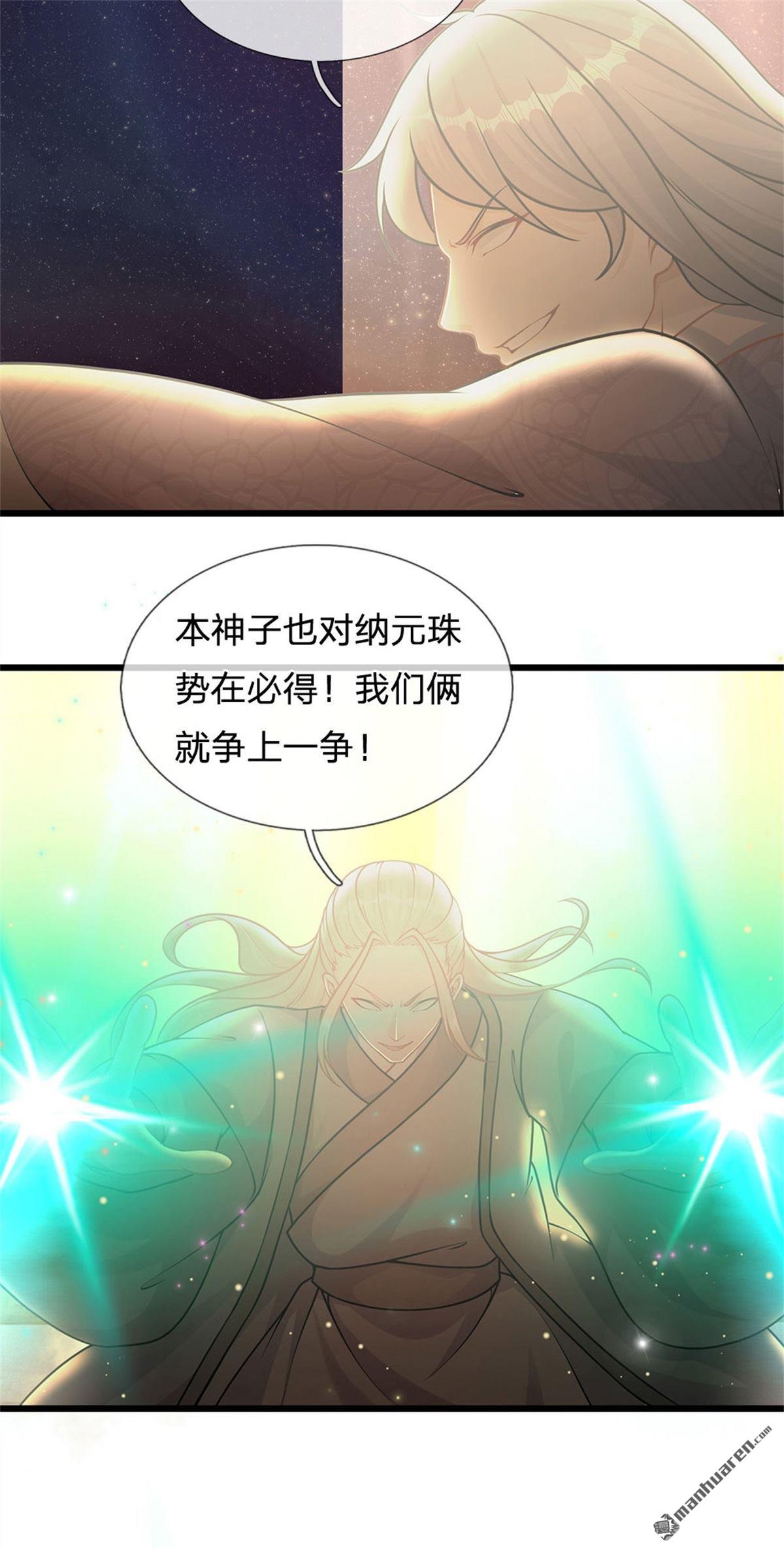 开局签到至尊丹田第35话