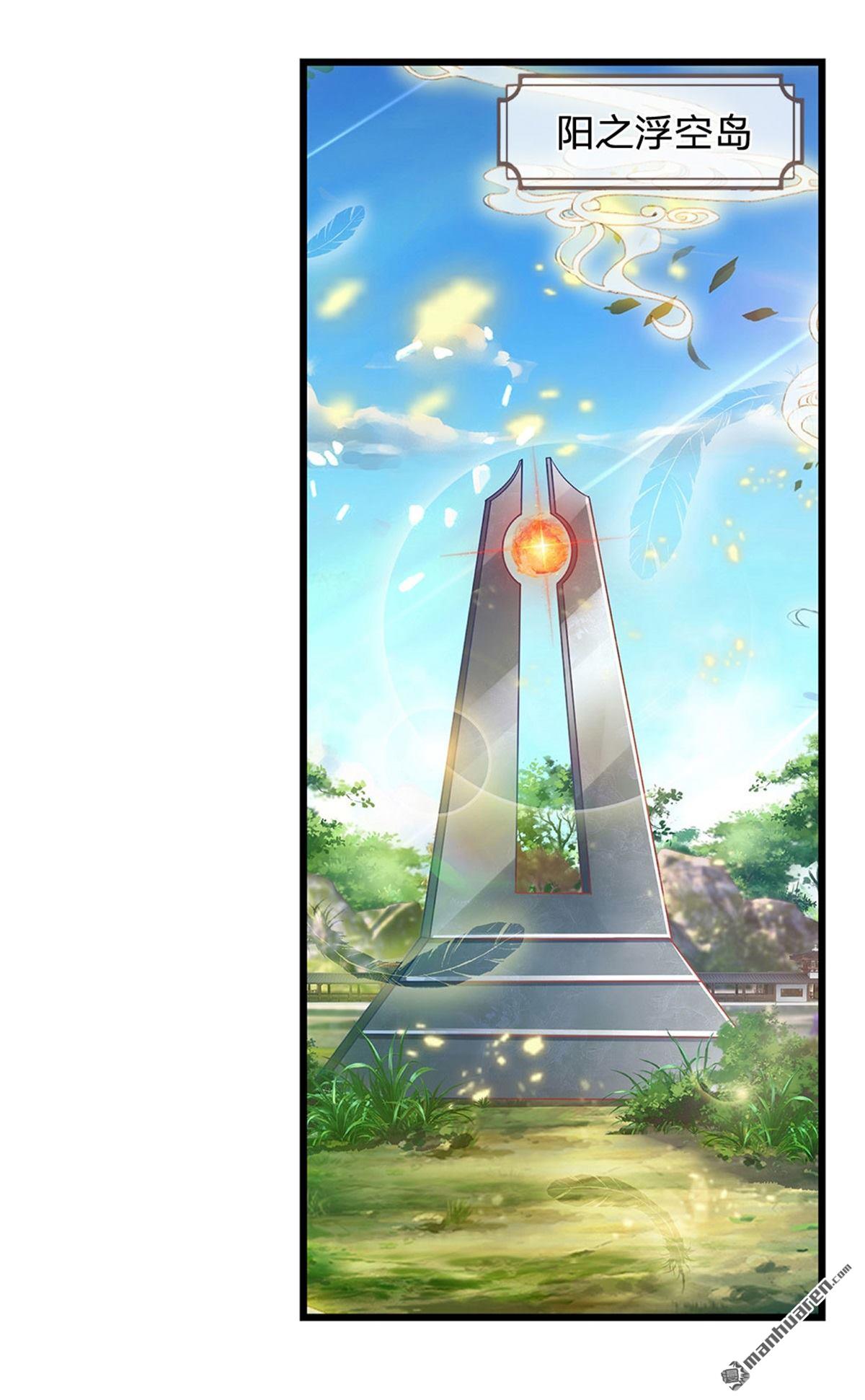 开局签到至尊丹田第36话 还能这么用