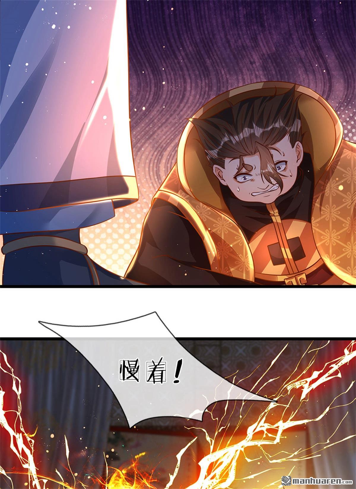 开局签到至尊丹田第42话 大点声我听不见