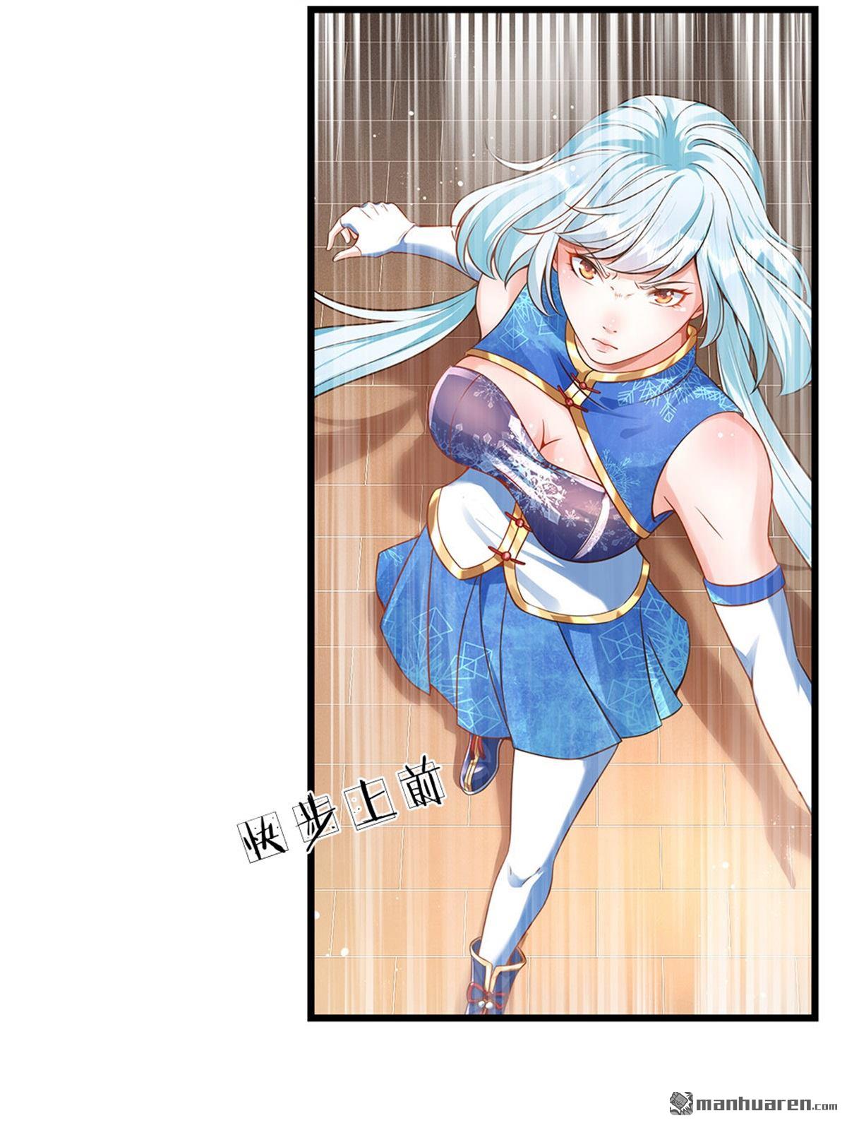 开局签到至尊丹田第43话 你管这废物叫主人