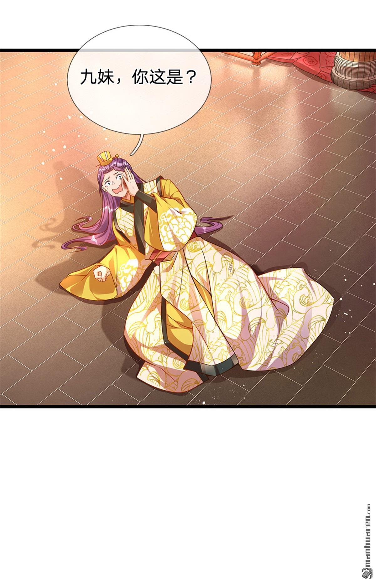 开局签到至尊丹田第43话 你管这废物叫主人
