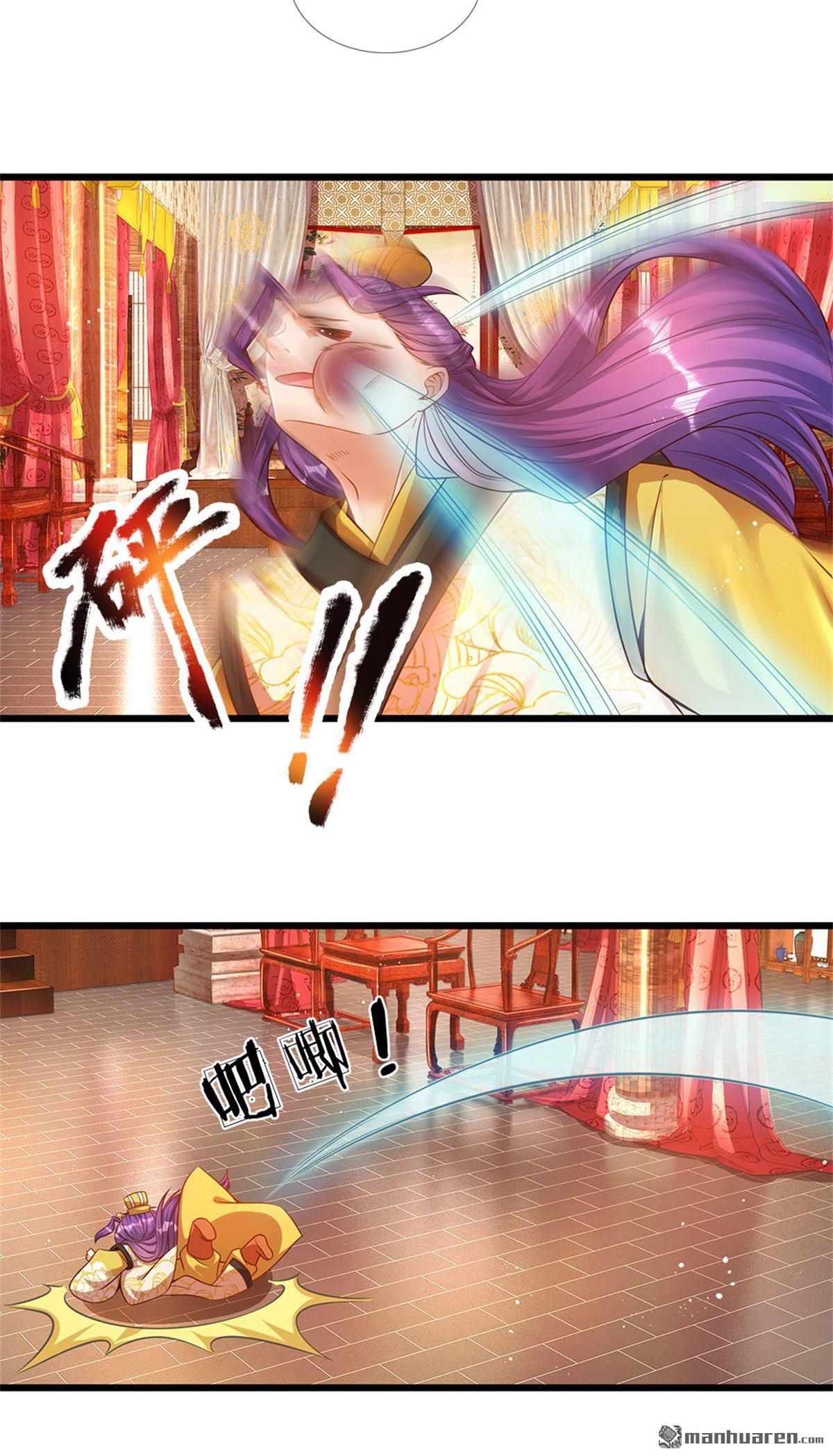开局签到至尊丹田第43话 你管这废物叫主人