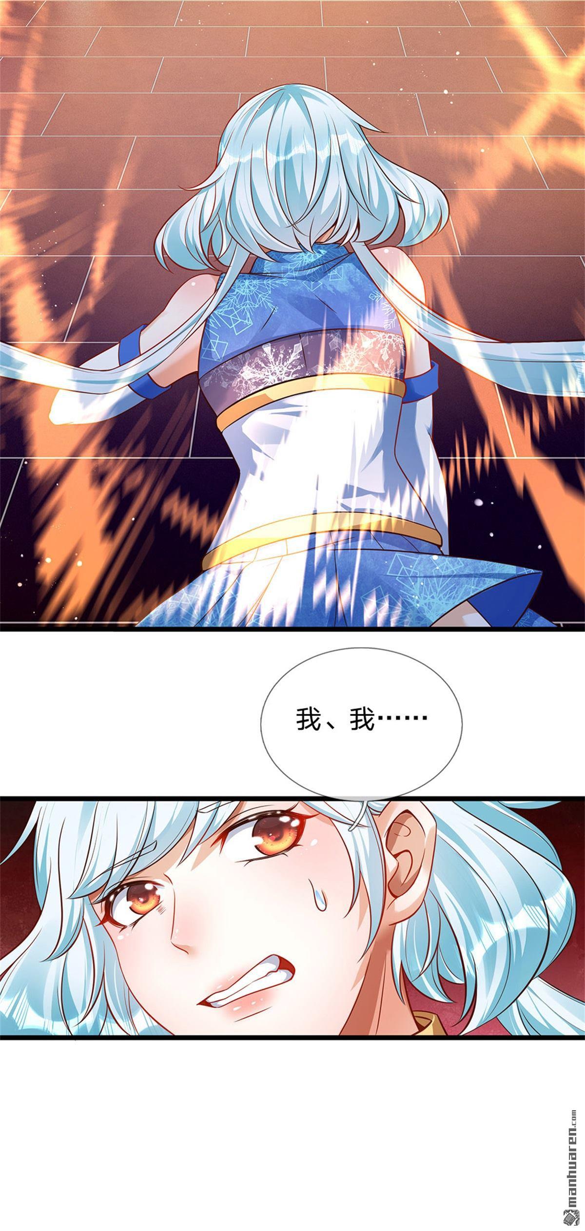 开局签到至尊丹田第43话 你管这废物叫主人