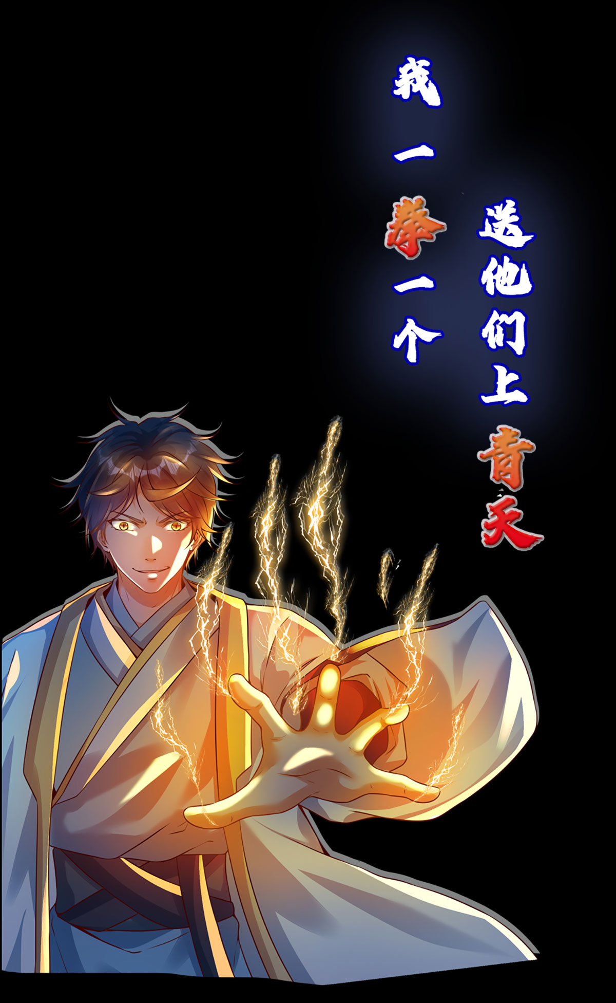 开局签到至尊丹田预告 签到100天，震惊全大陆