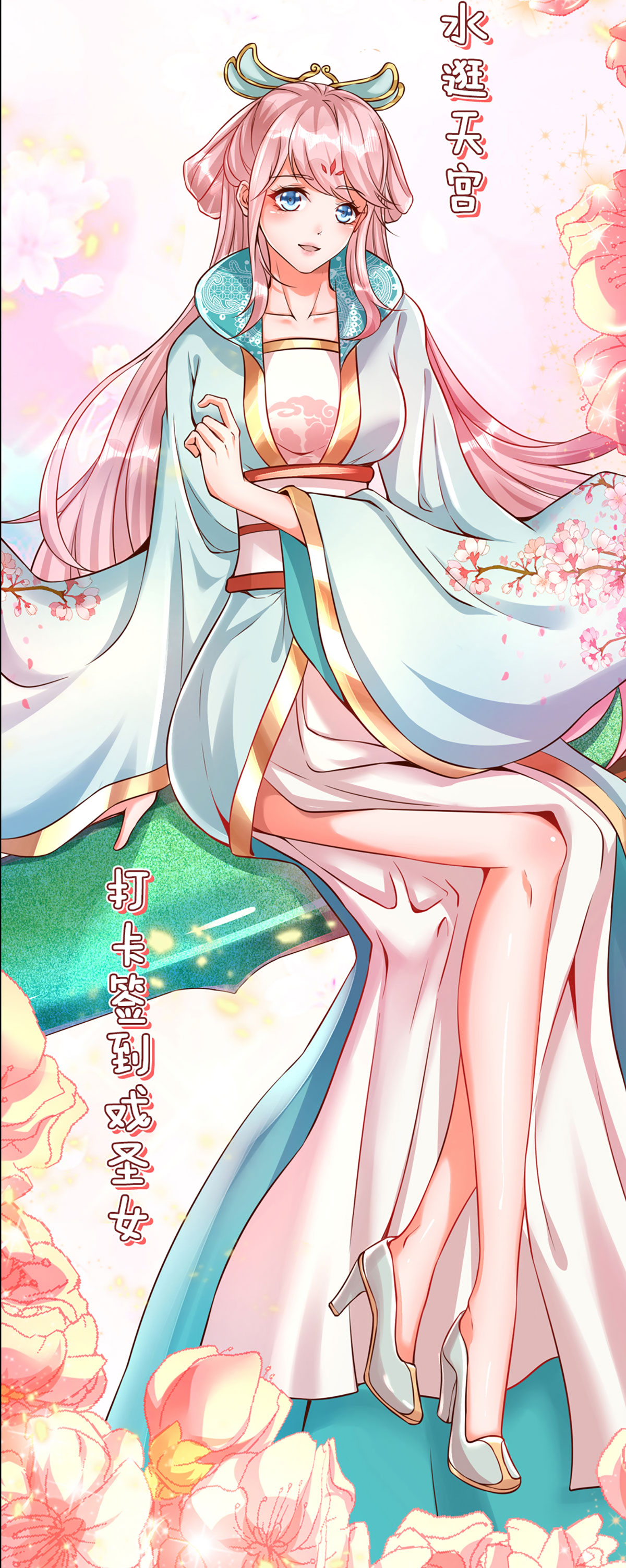 开局签到至尊丹田预告 签到100天，震惊全大陆