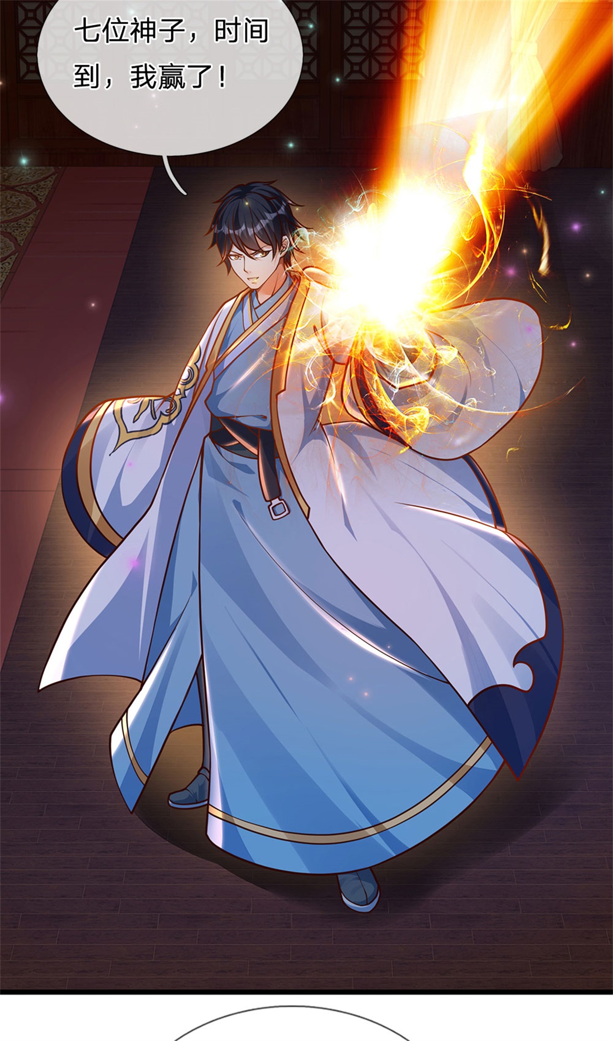 开局签到至尊丹田第34话 鸟爷我给你们加彩头