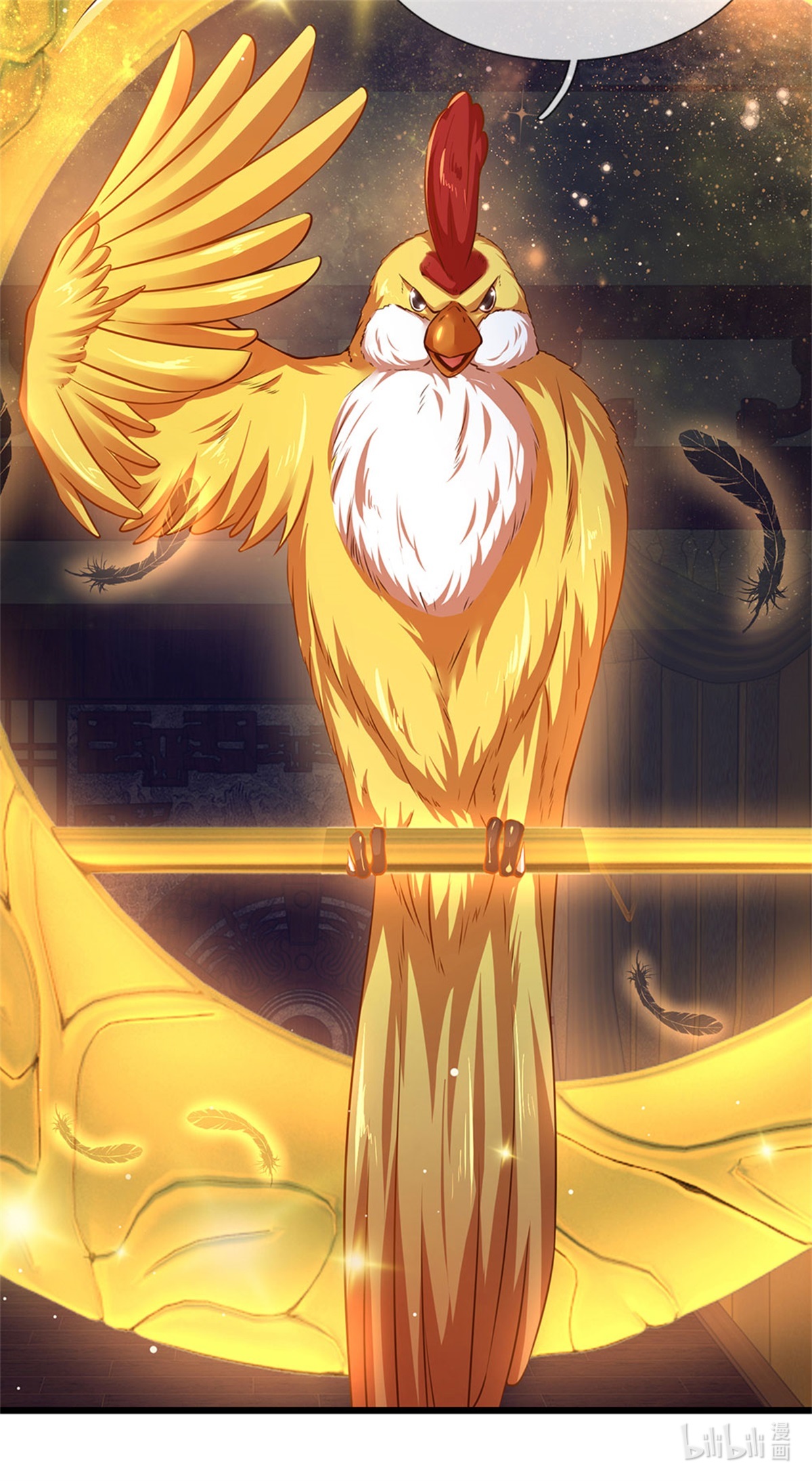 开局签到至尊丹田第34话 鸟爷我给你们加彩头