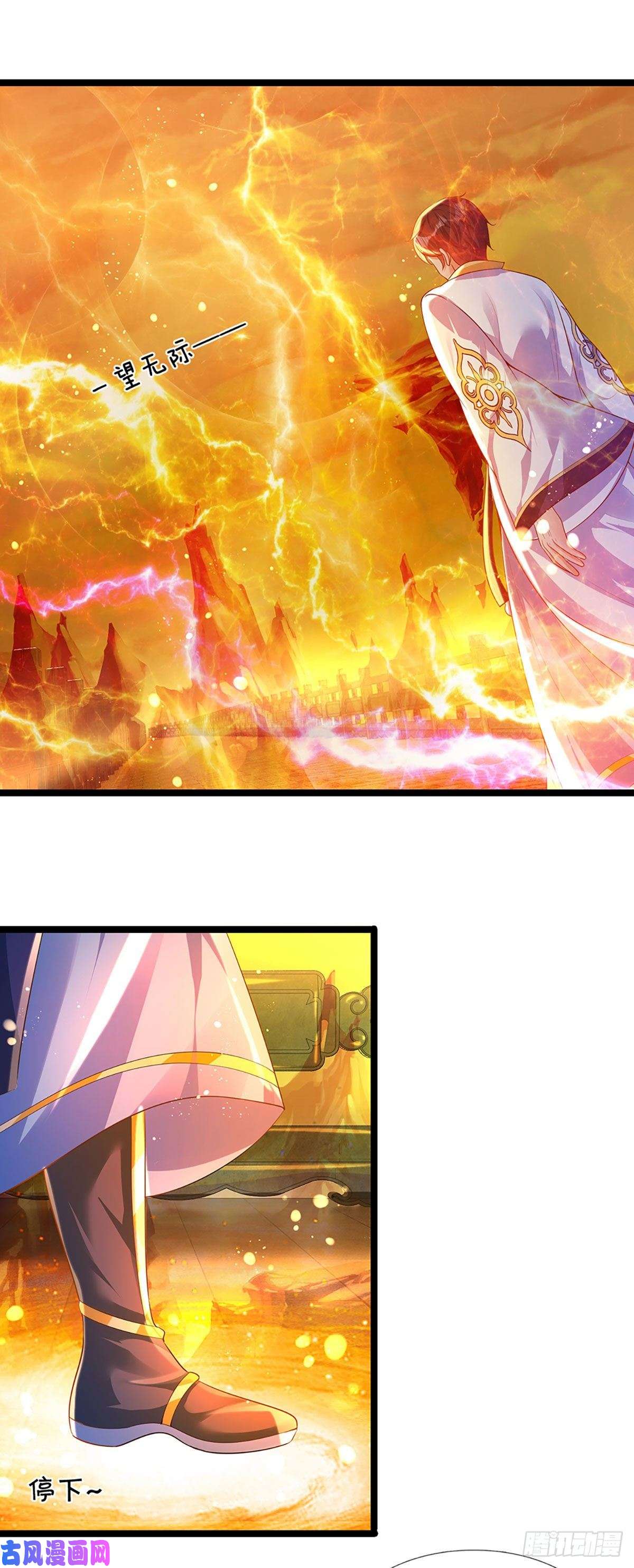 开局签到至尊丹田第70话 世间已无帝