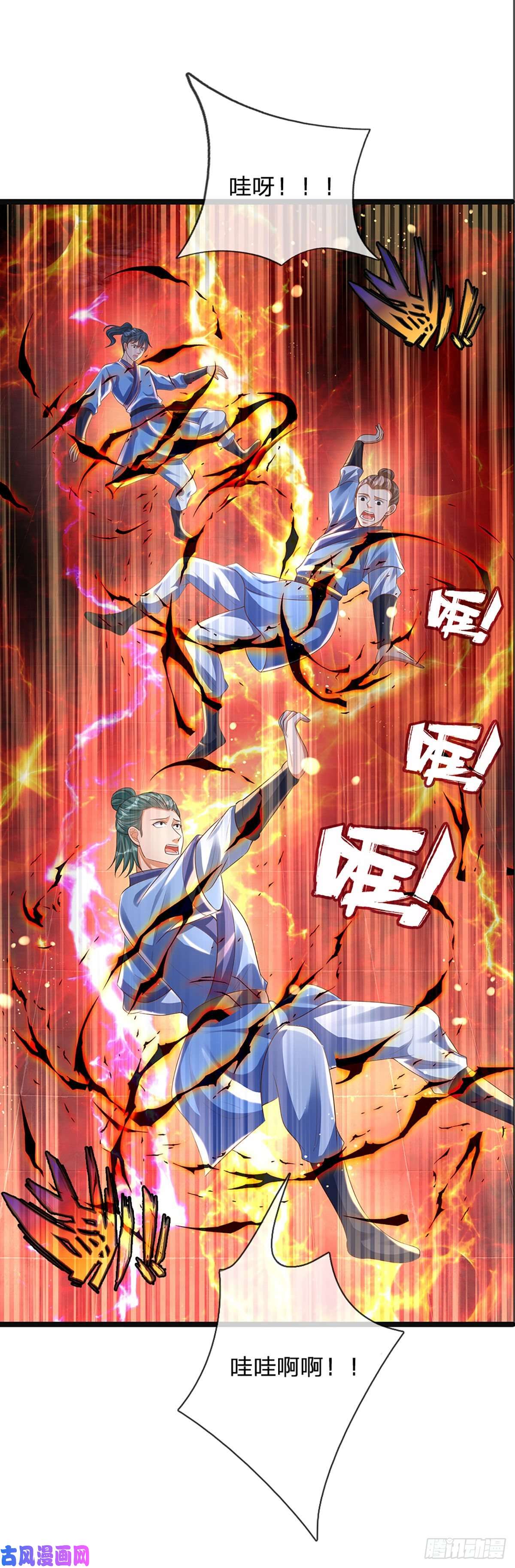 开局签到至尊丹田第70话 世间已无帝