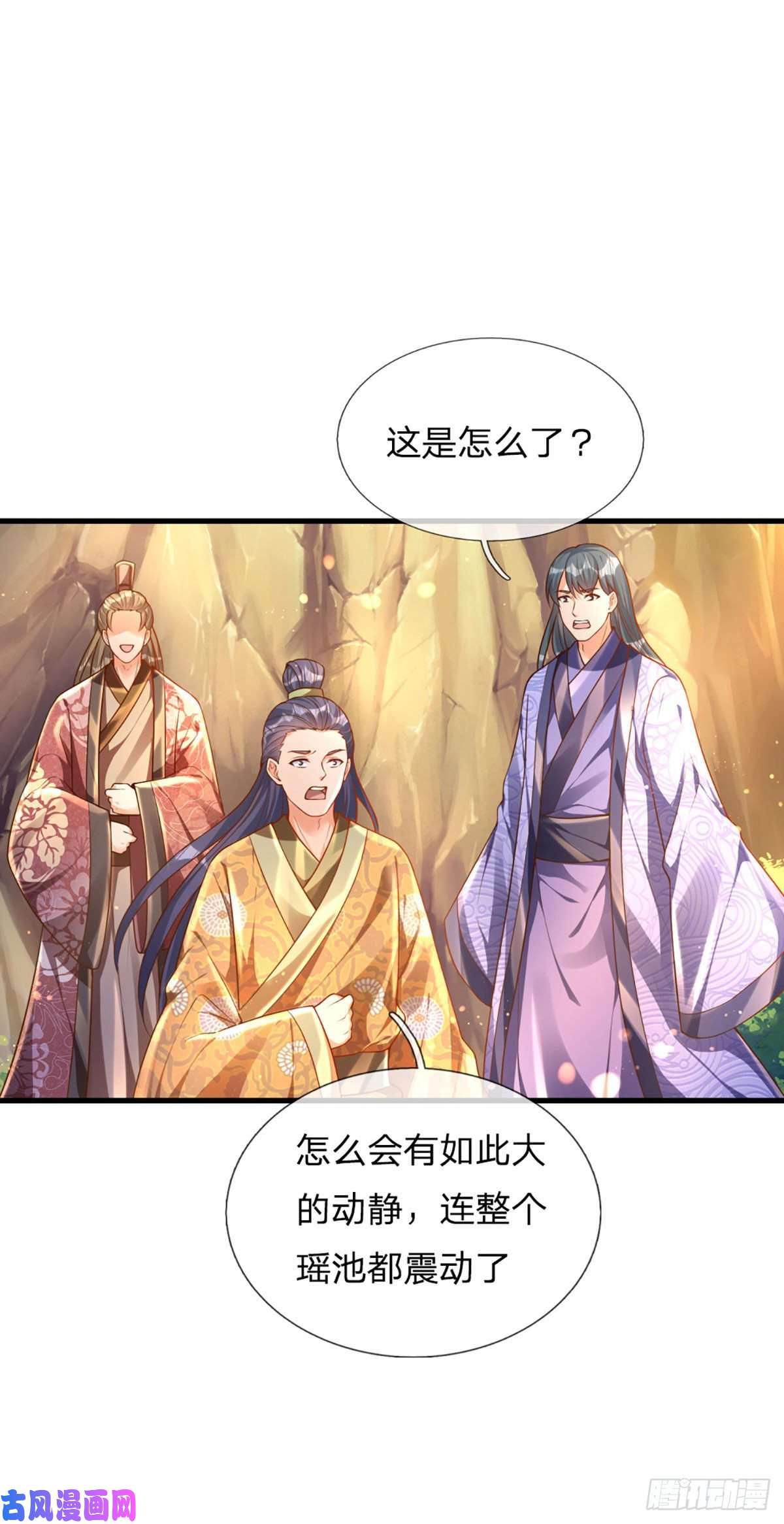 开局签到至尊丹田第70话 世间已无帝