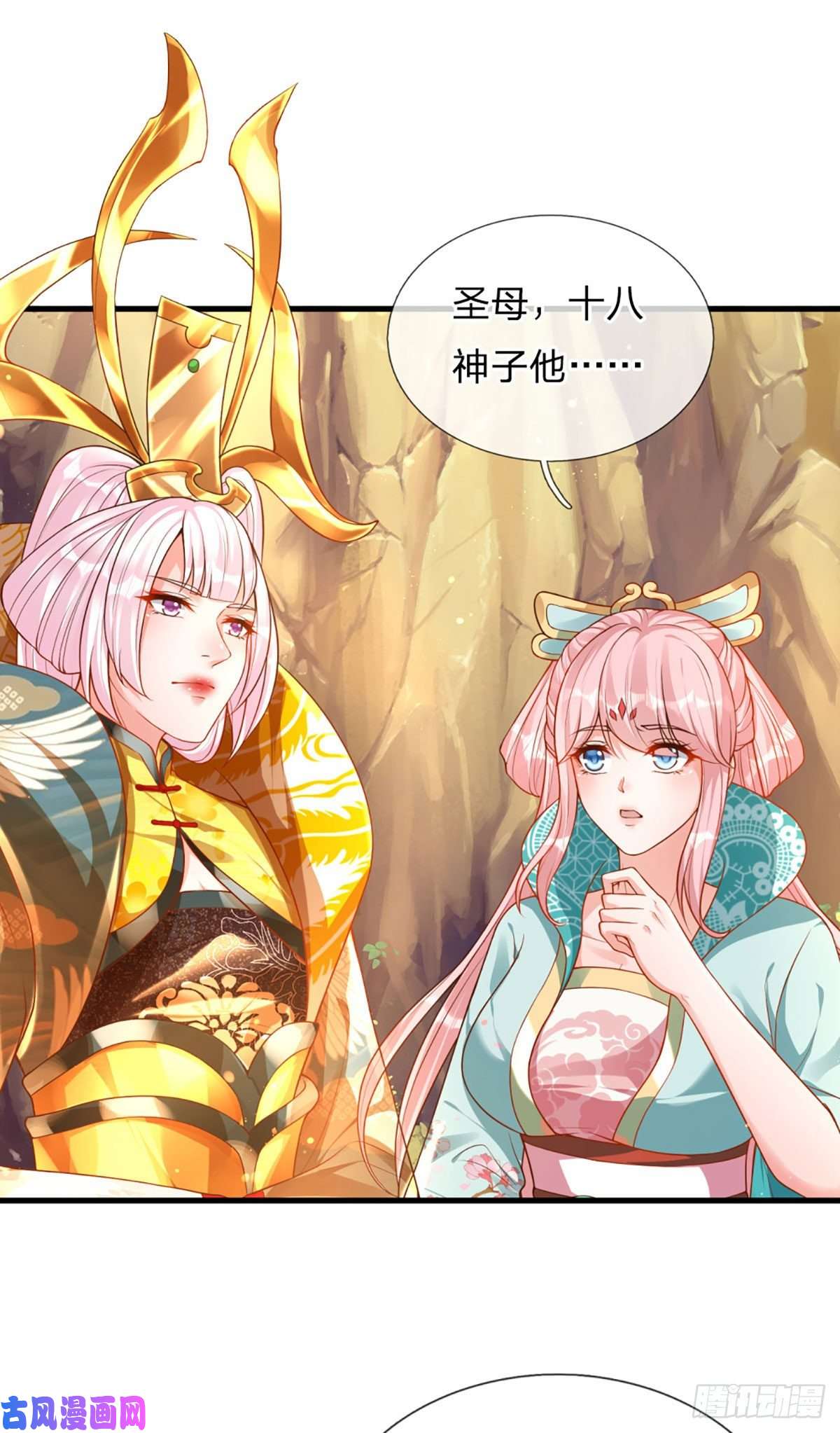 开局签到至尊丹田第70话 世间已无帝