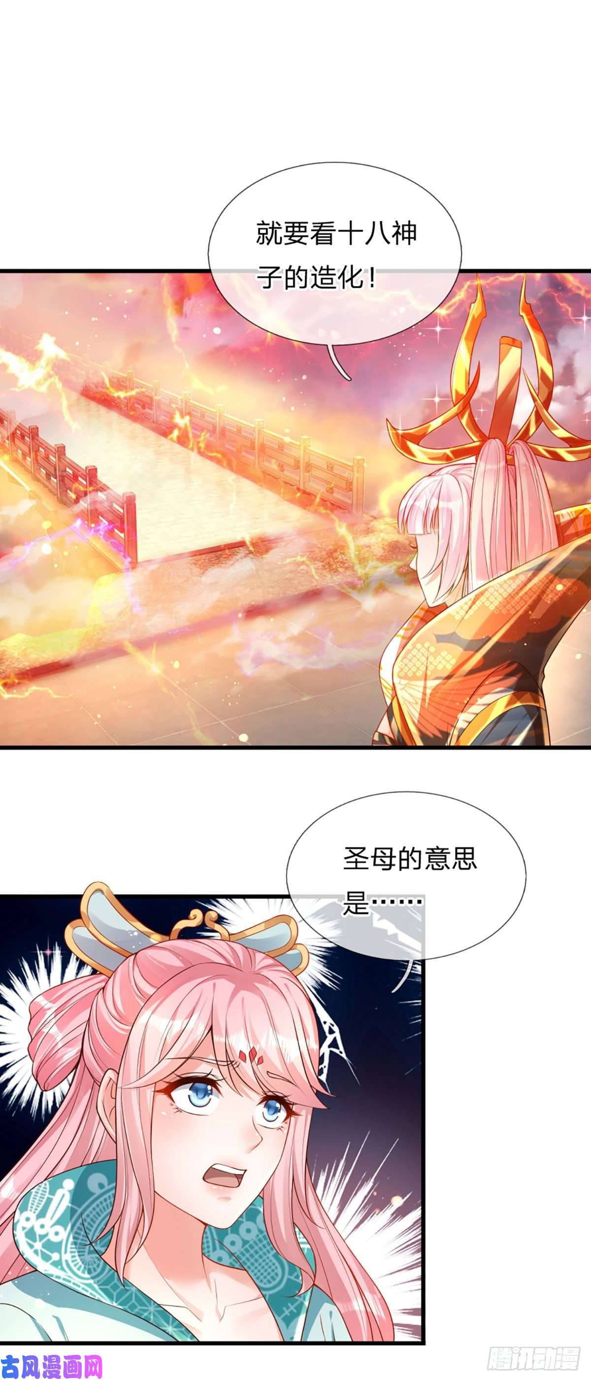 开局签到至尊丹田第70话 世间已无帝