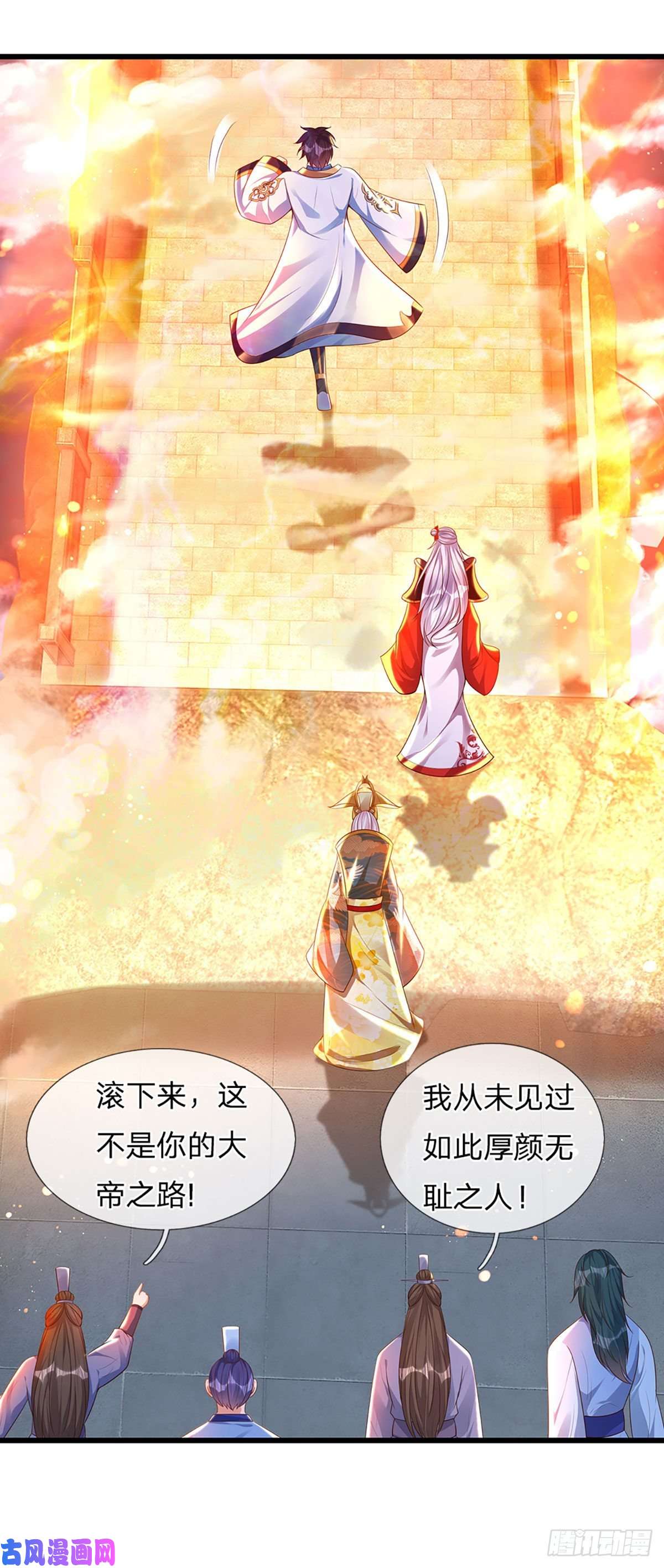 开局签到至尊丹田第70话 世间已无帝