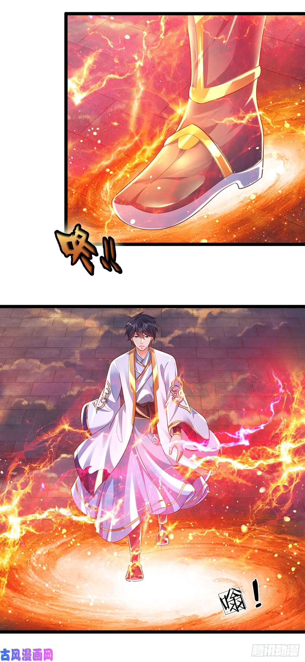 开局签到至尊丹田第70话 世间已无帝