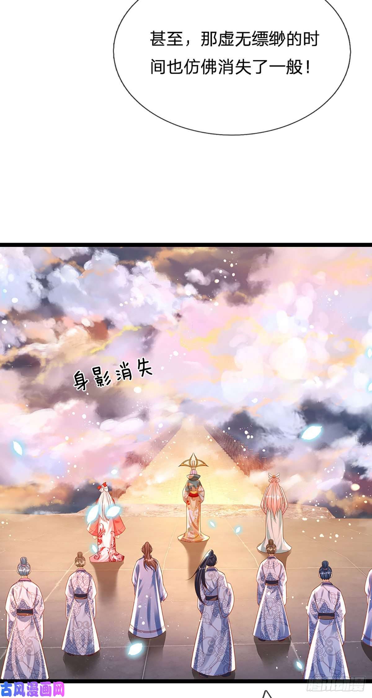 开局签到至尊丹田第70话 世间已无帝