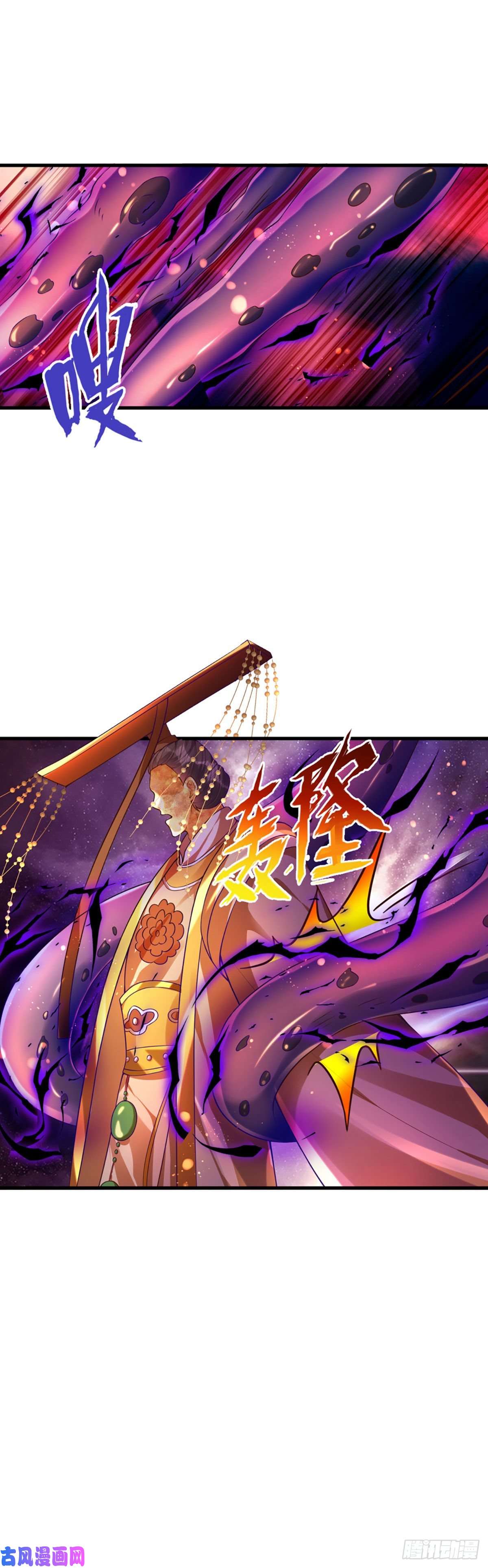 开局签到至尊丹田第71话 大帝之路，皆是诱惑