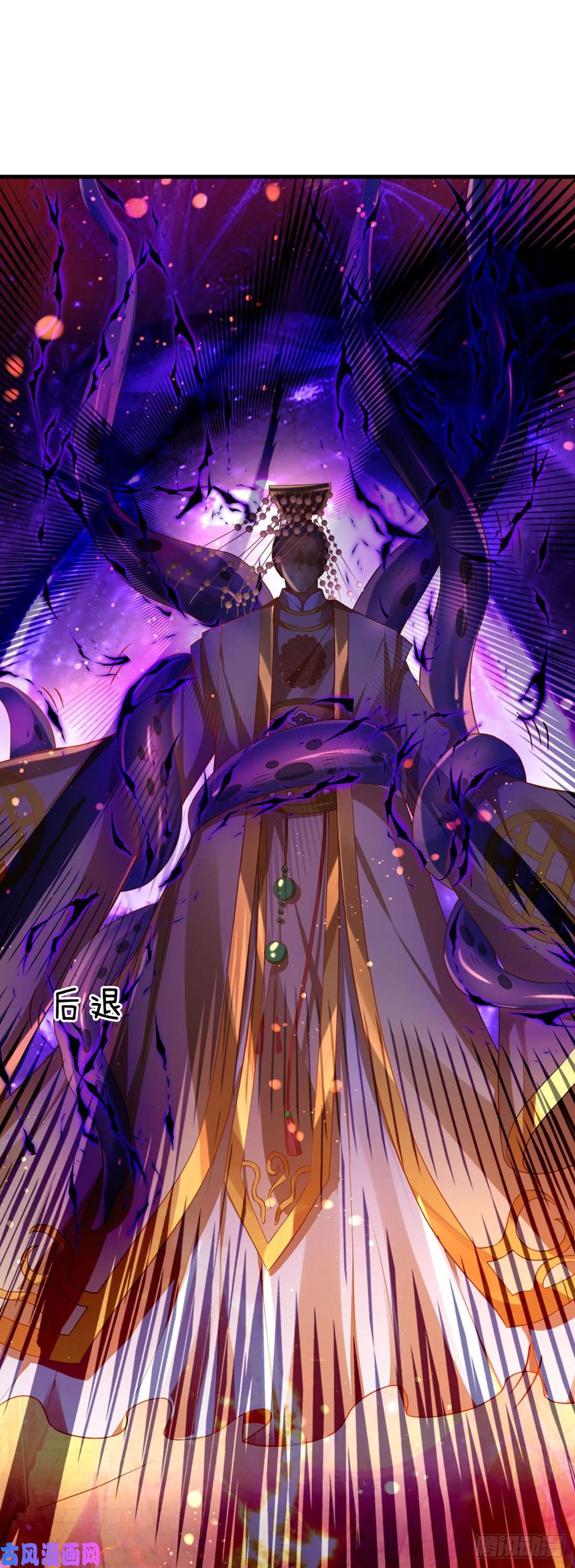 开局签到至尊丹田第71话 大帝之路，皆是诱惑